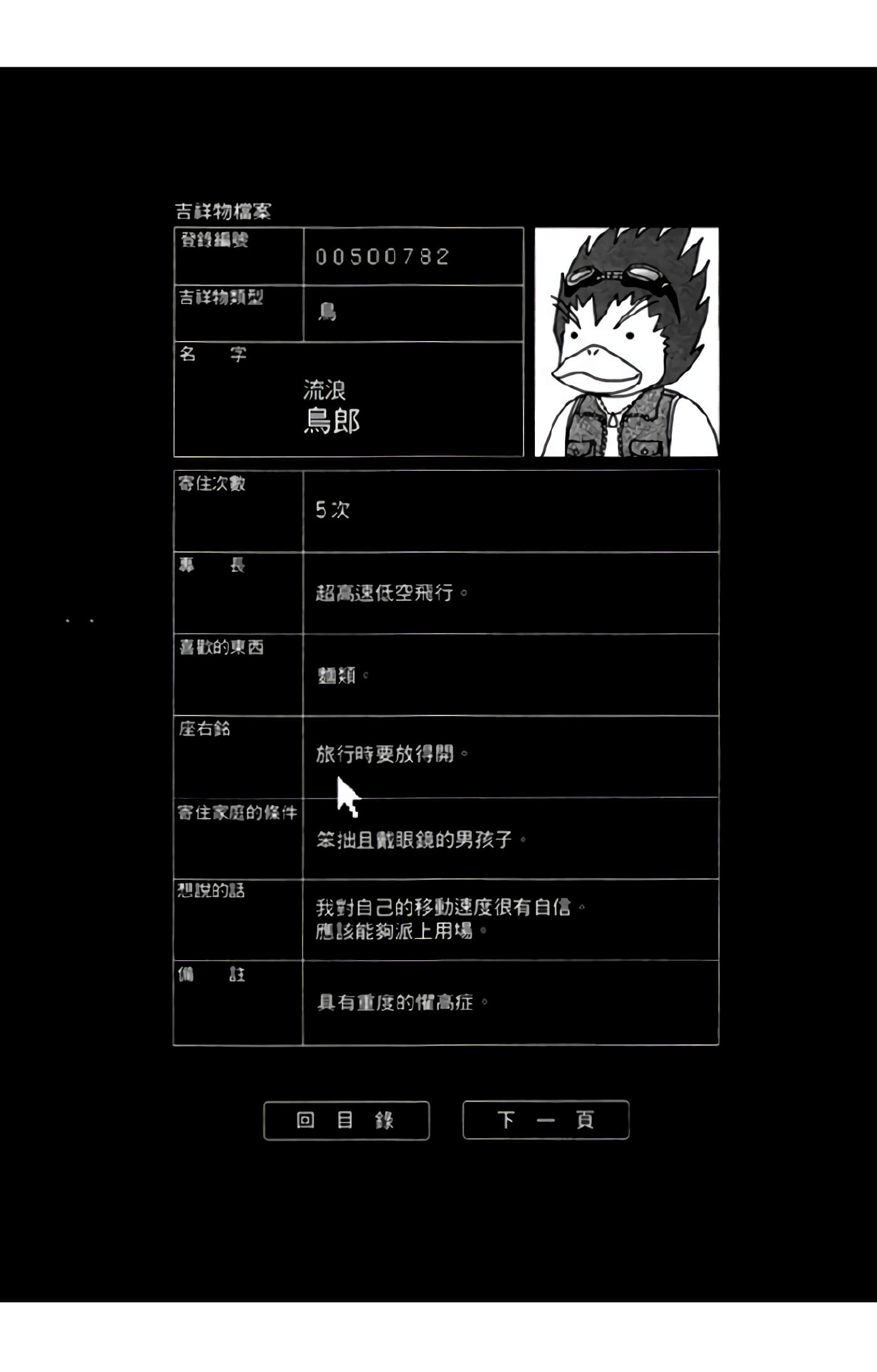 Page 126