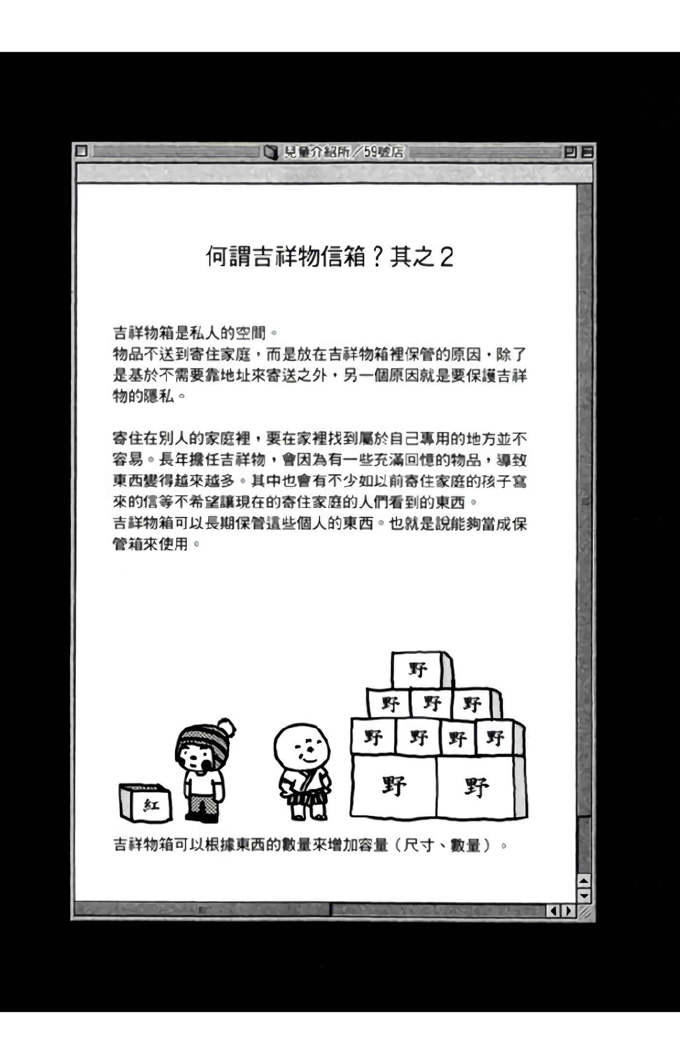 Page 127
