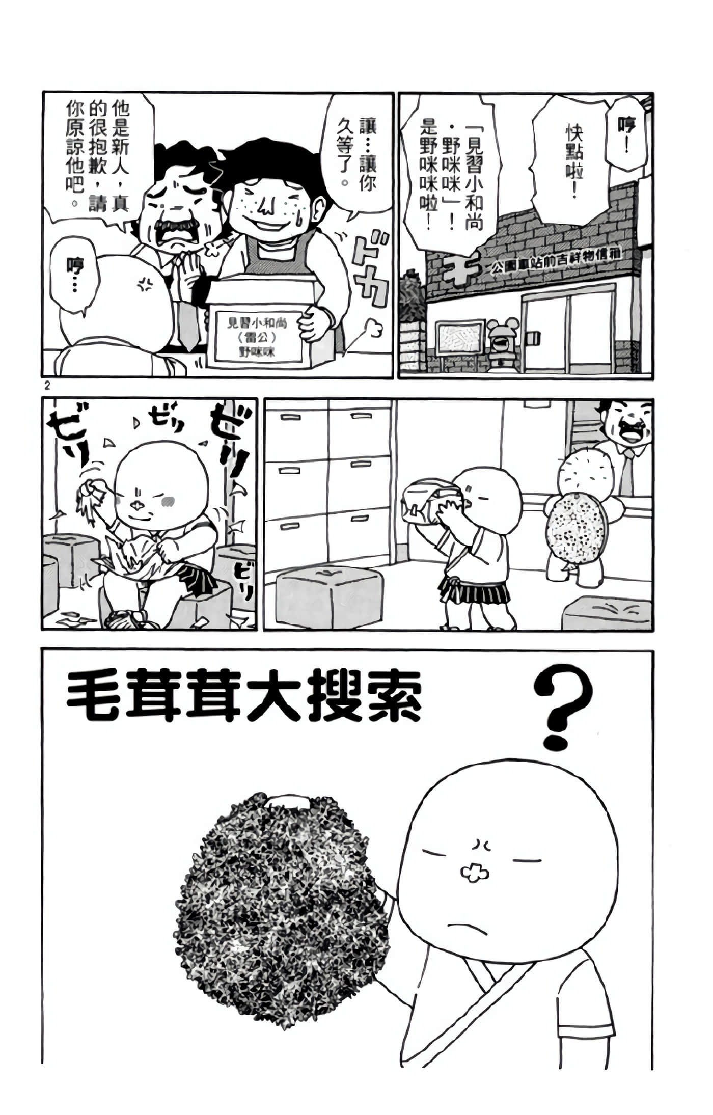 Page 129