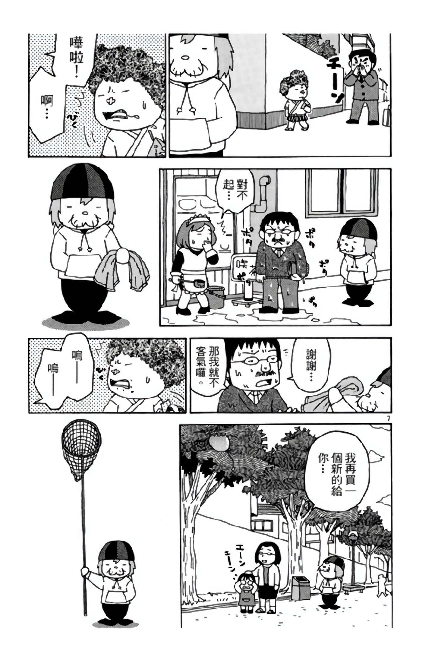 Page 134