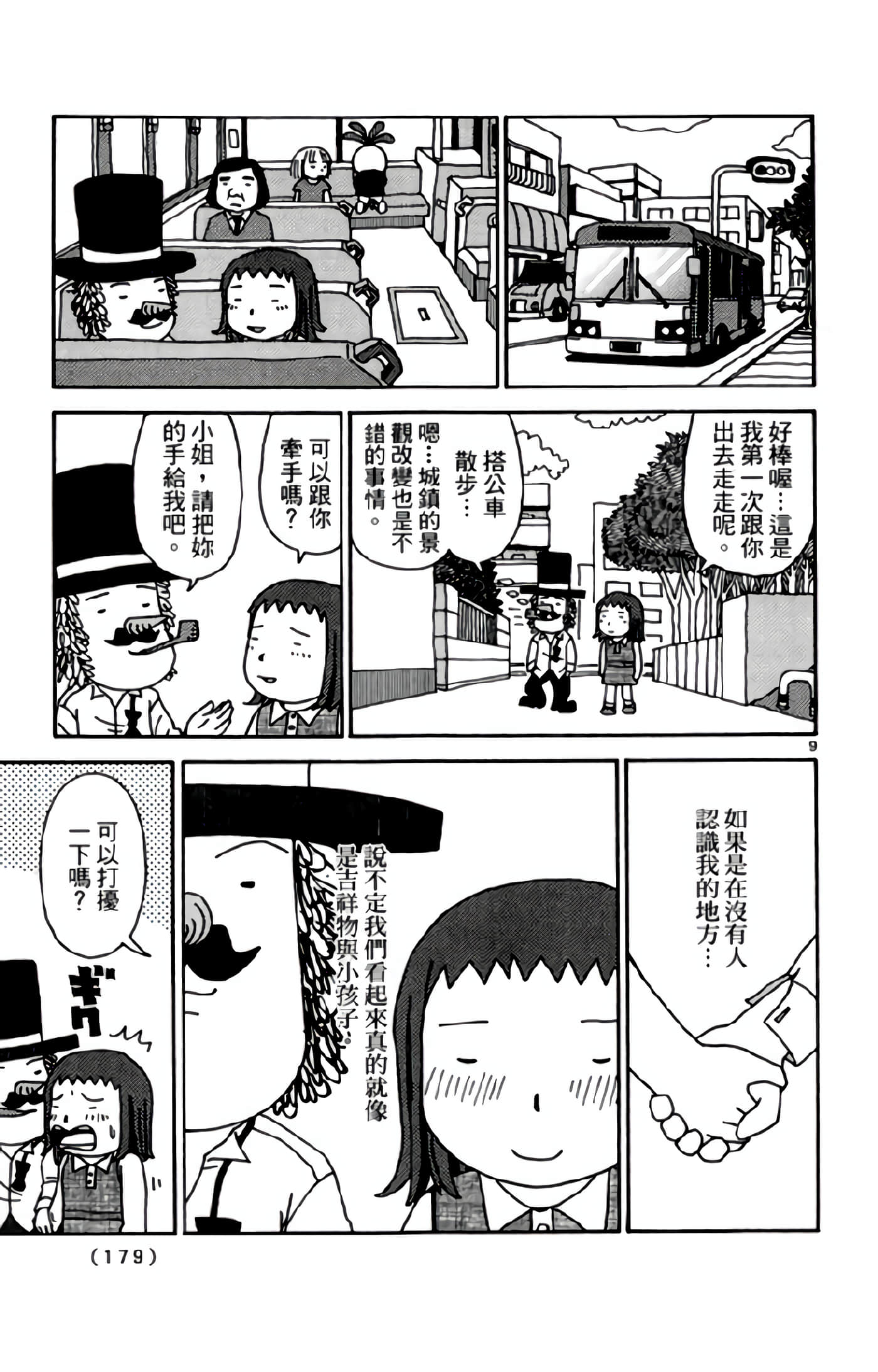 Page 178