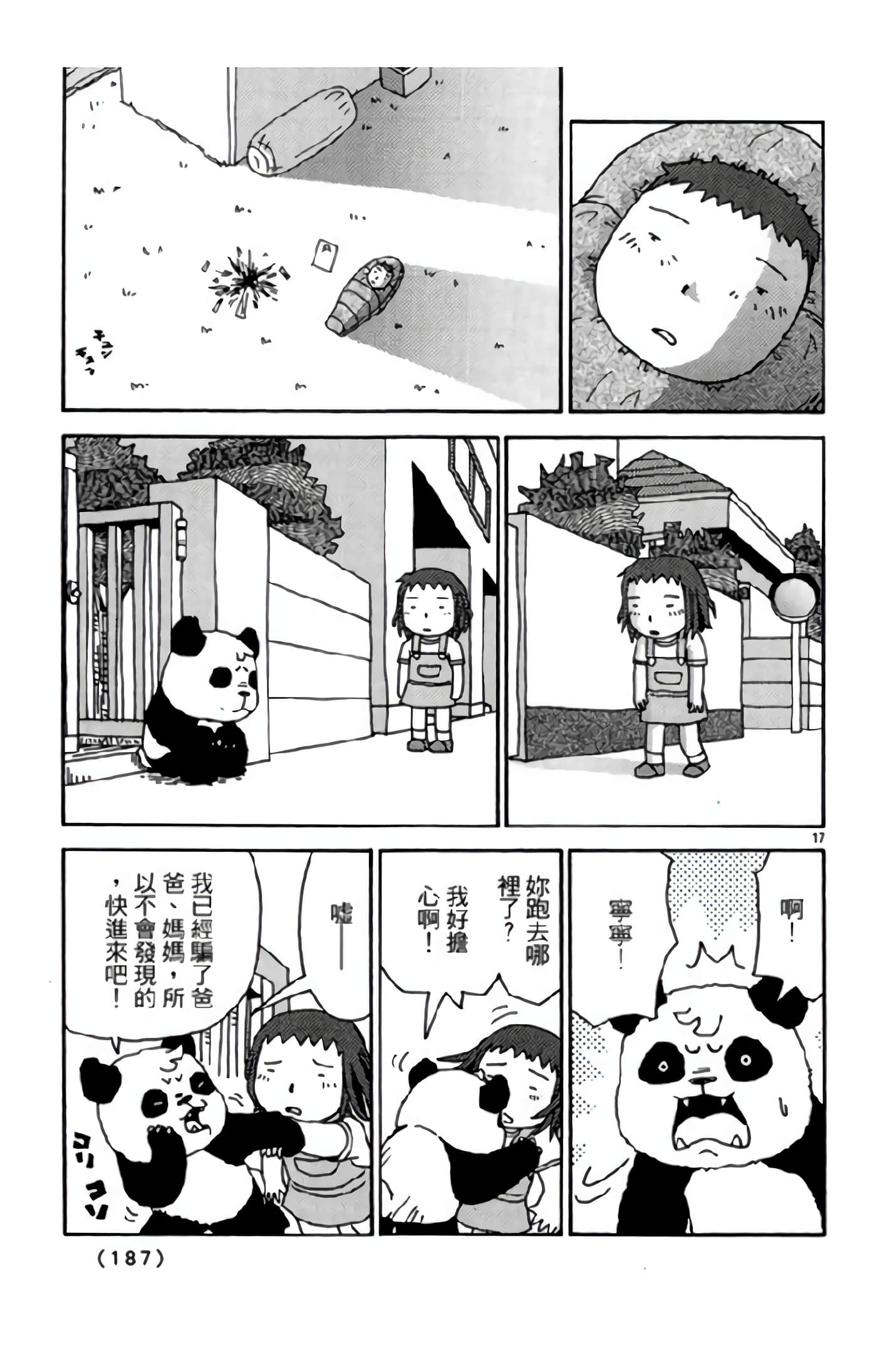 Page 186