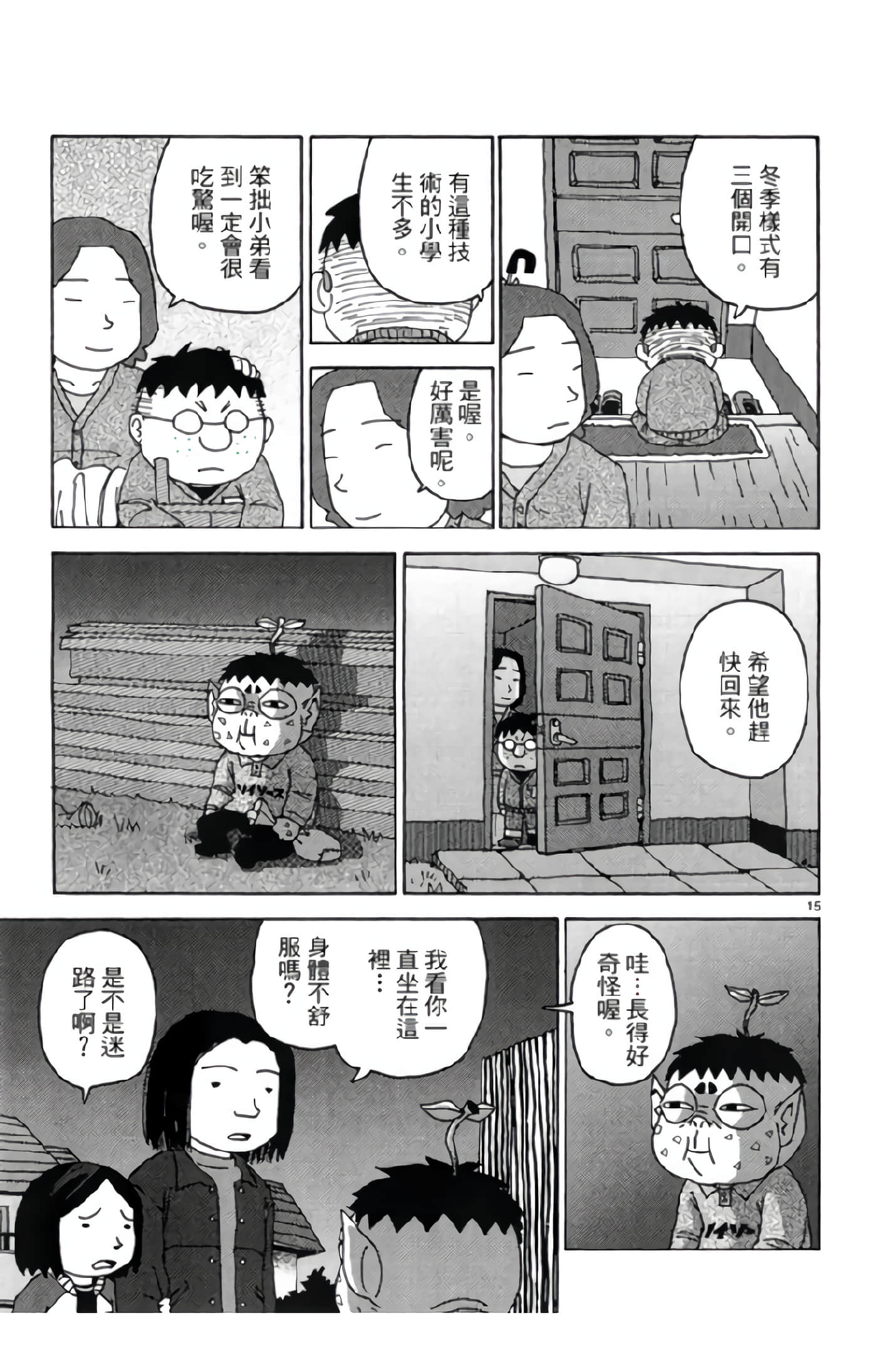 Page 80