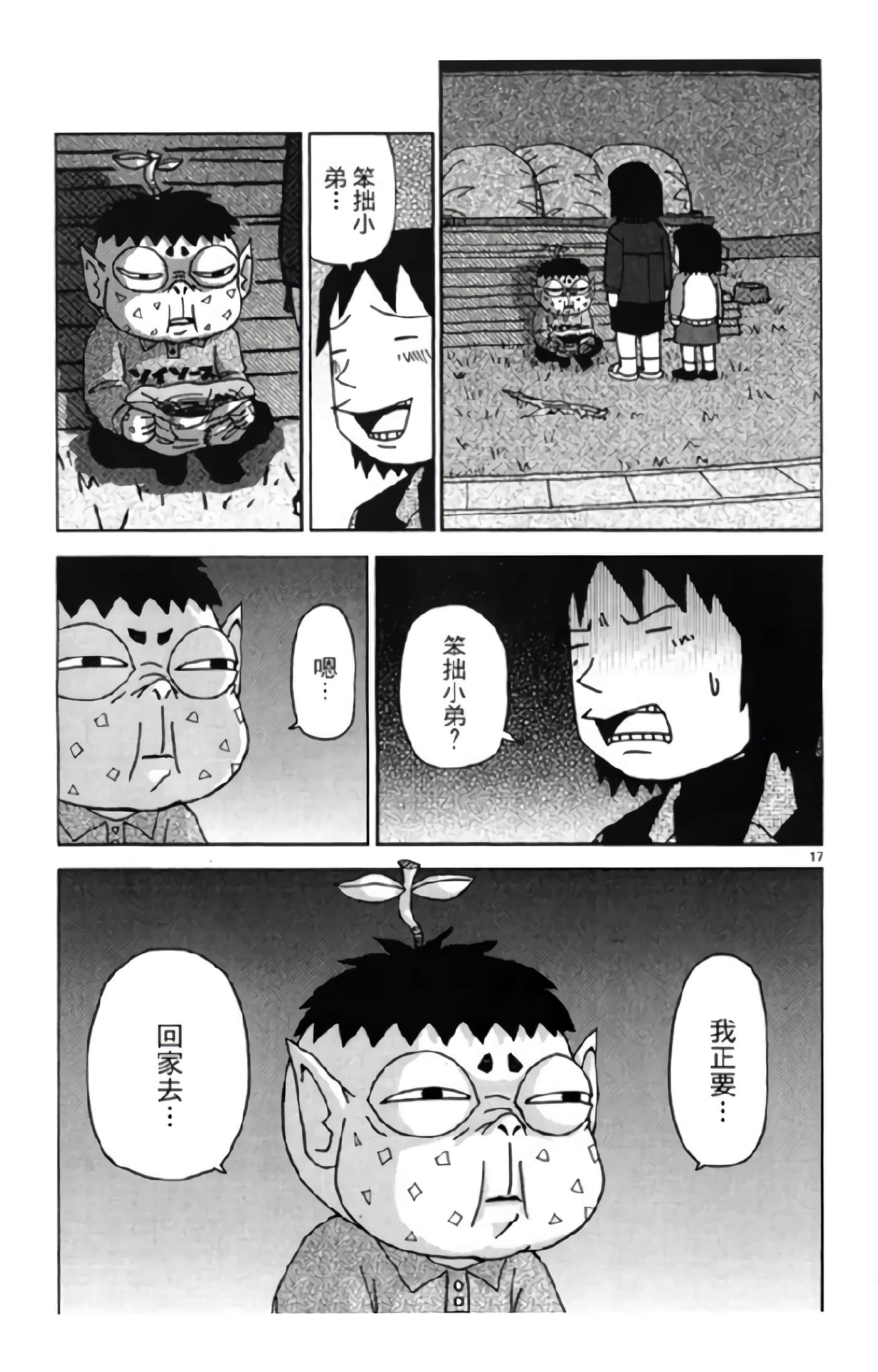 Page 82