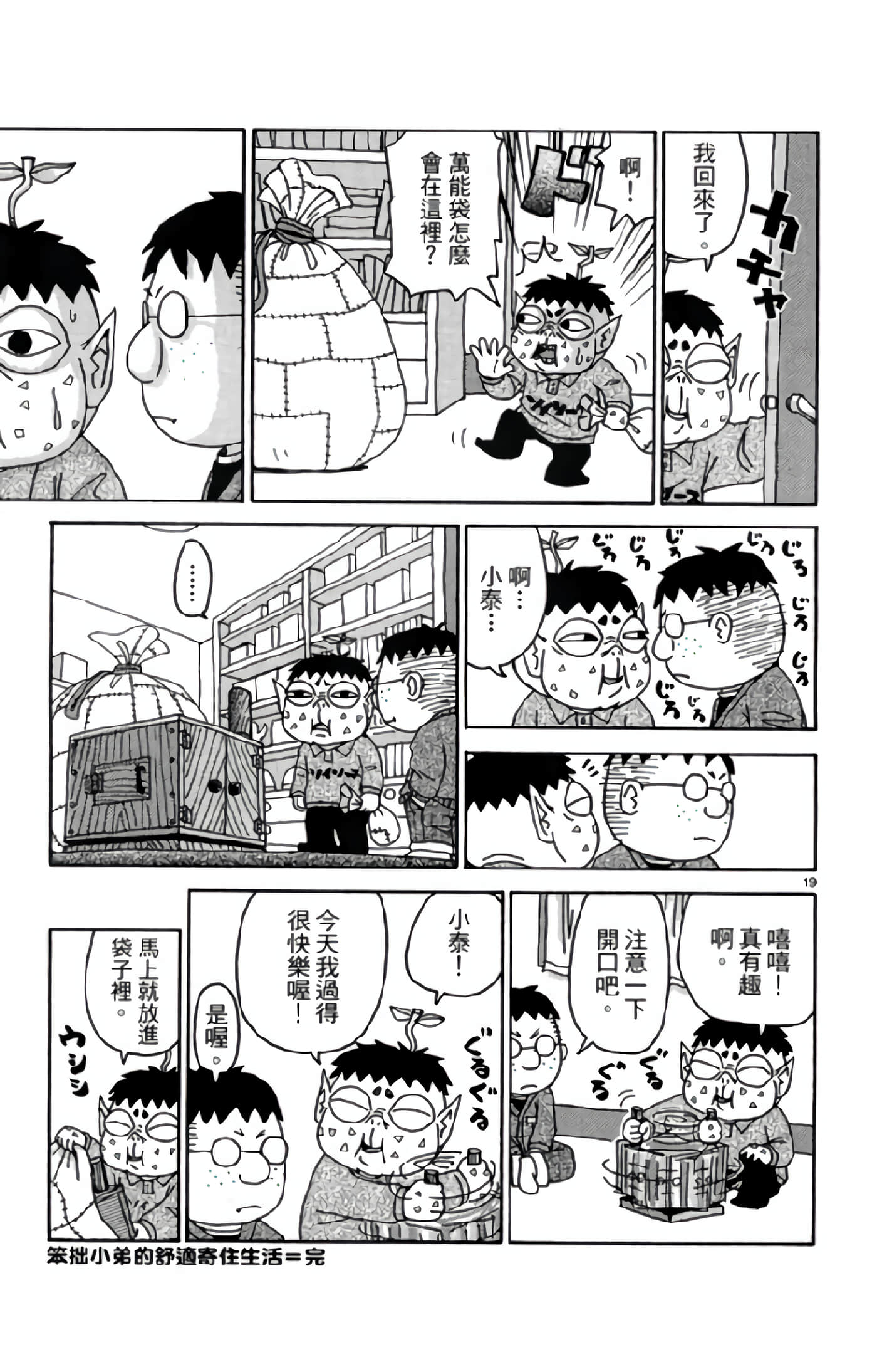 Page 84
