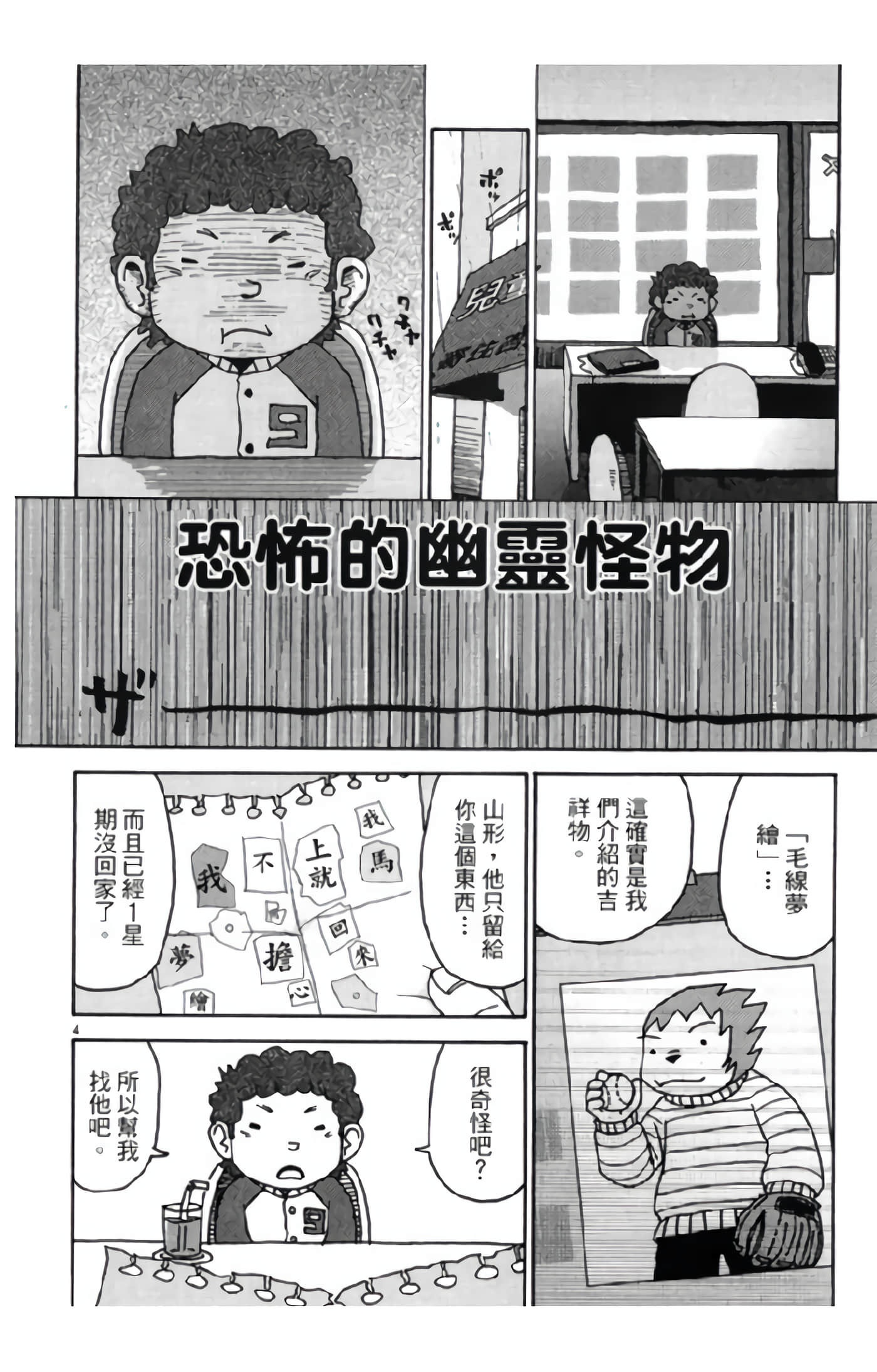 Page 89
