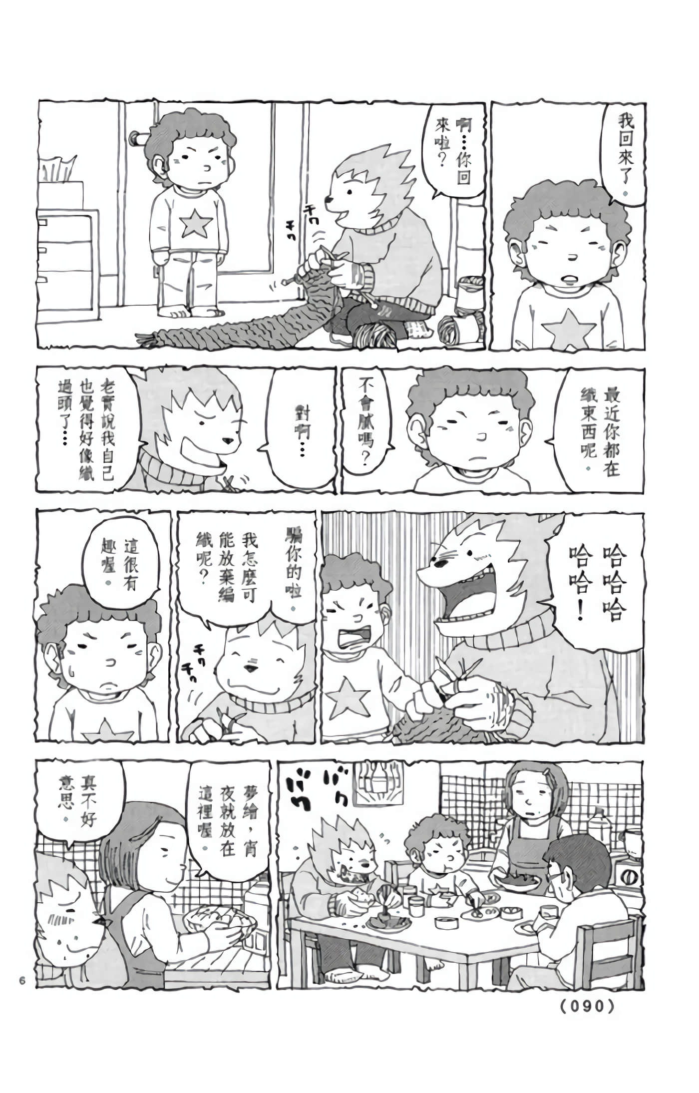 Page 91