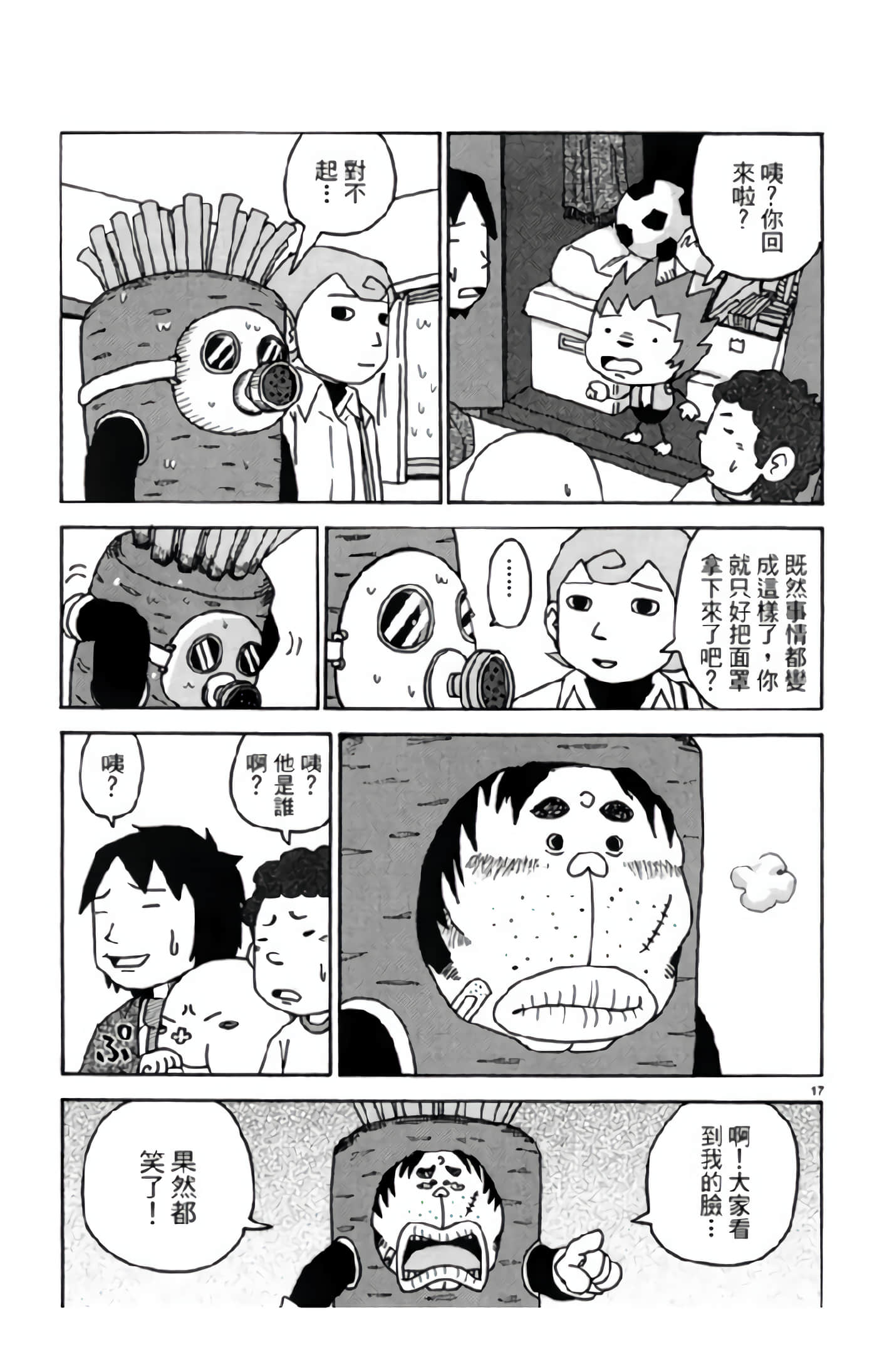 Page 102