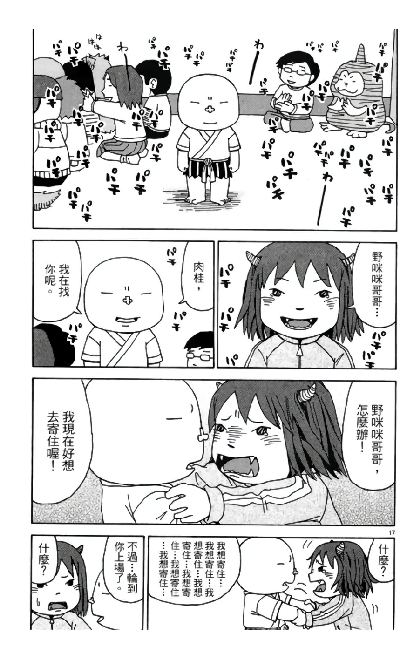Page 124