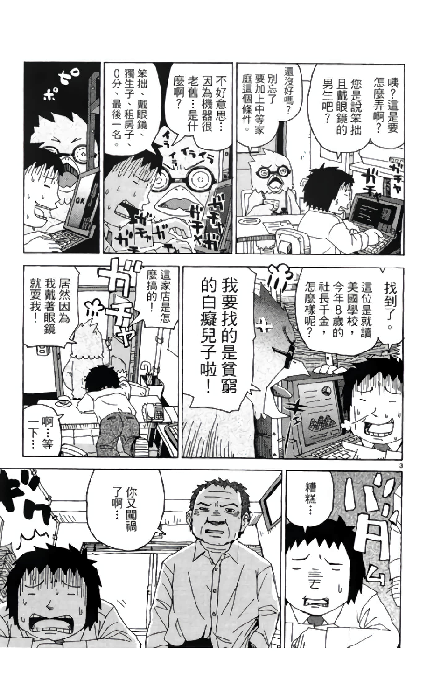 Page 152