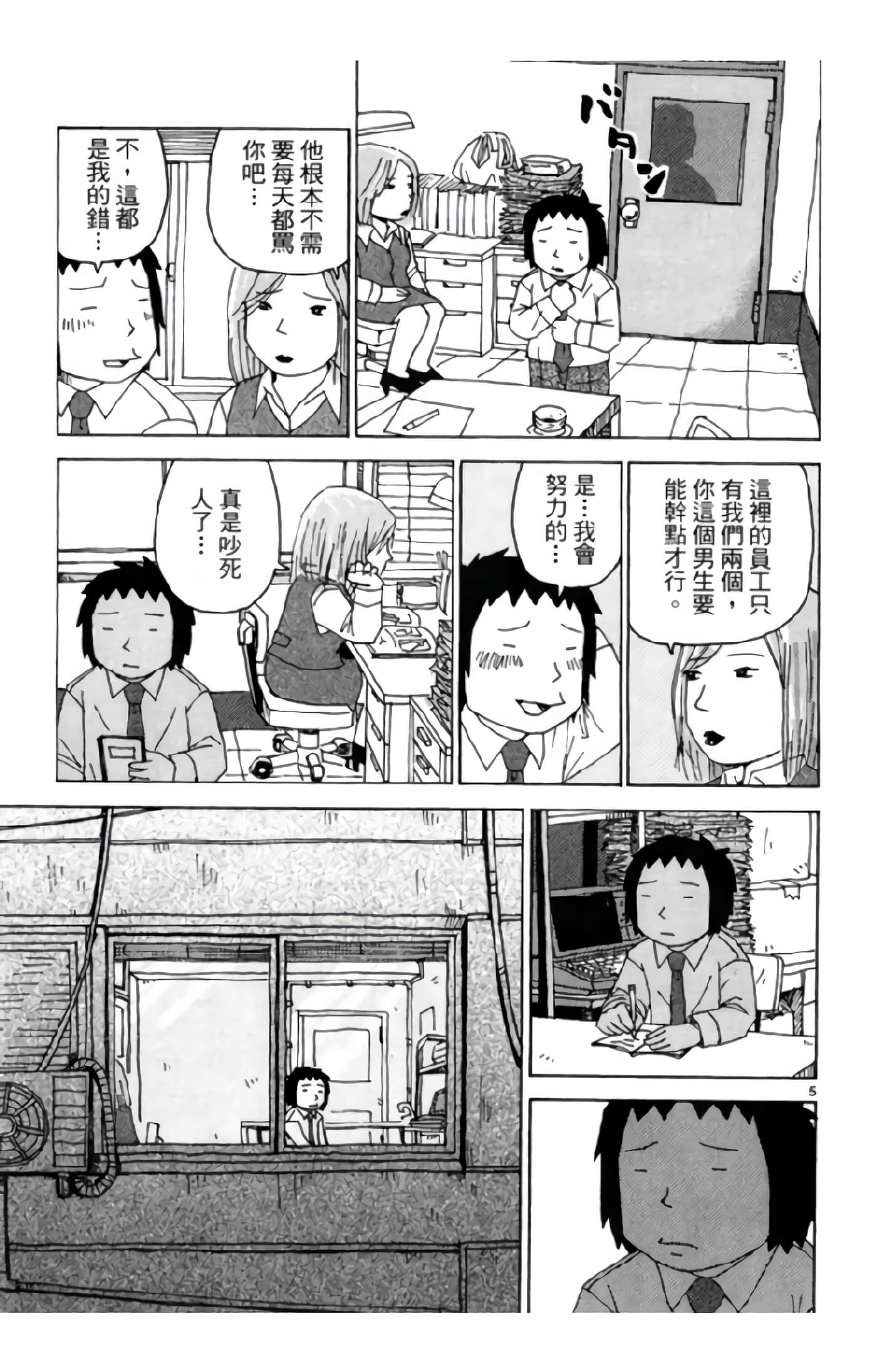 Page 154