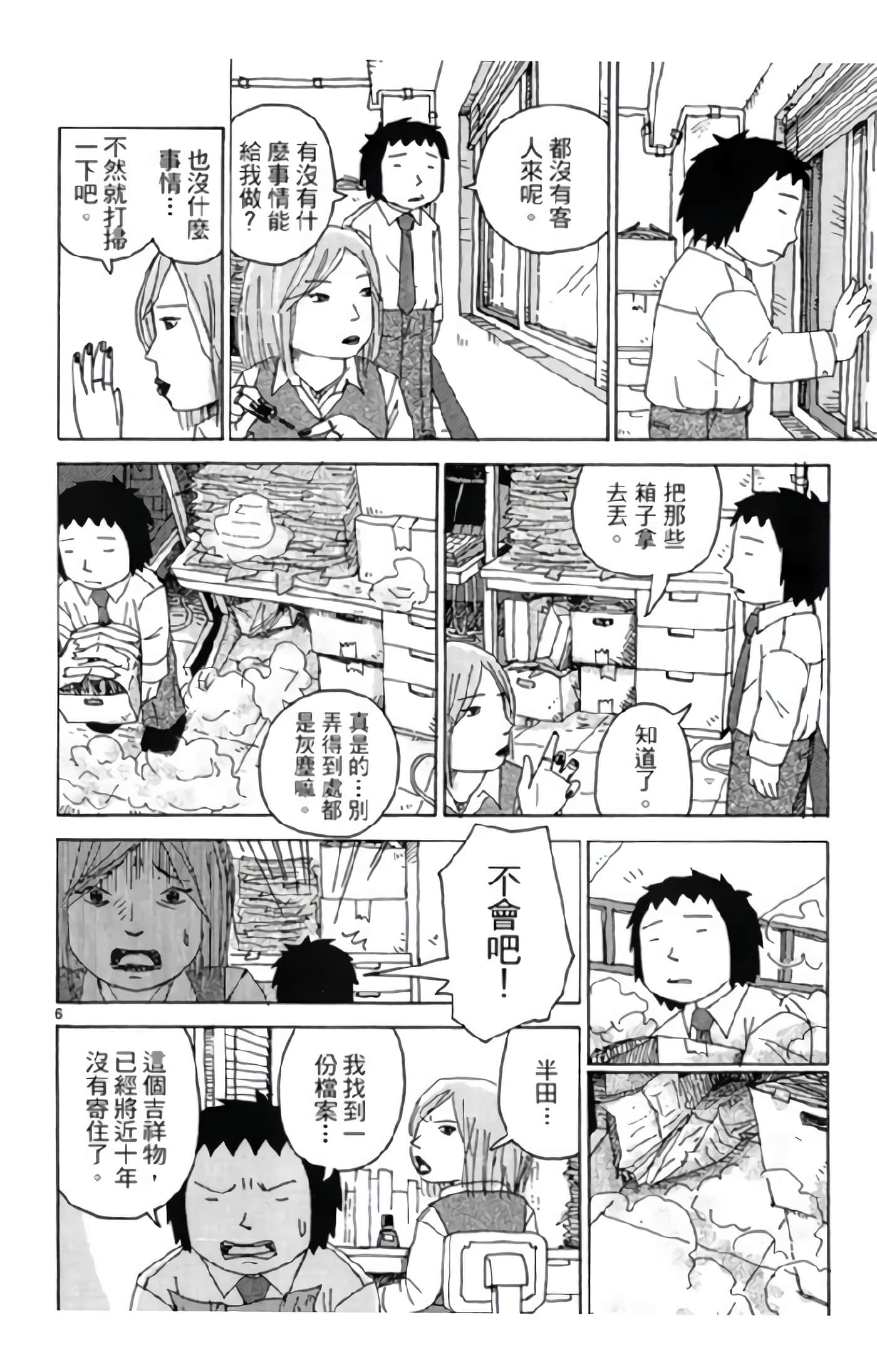 Page 155