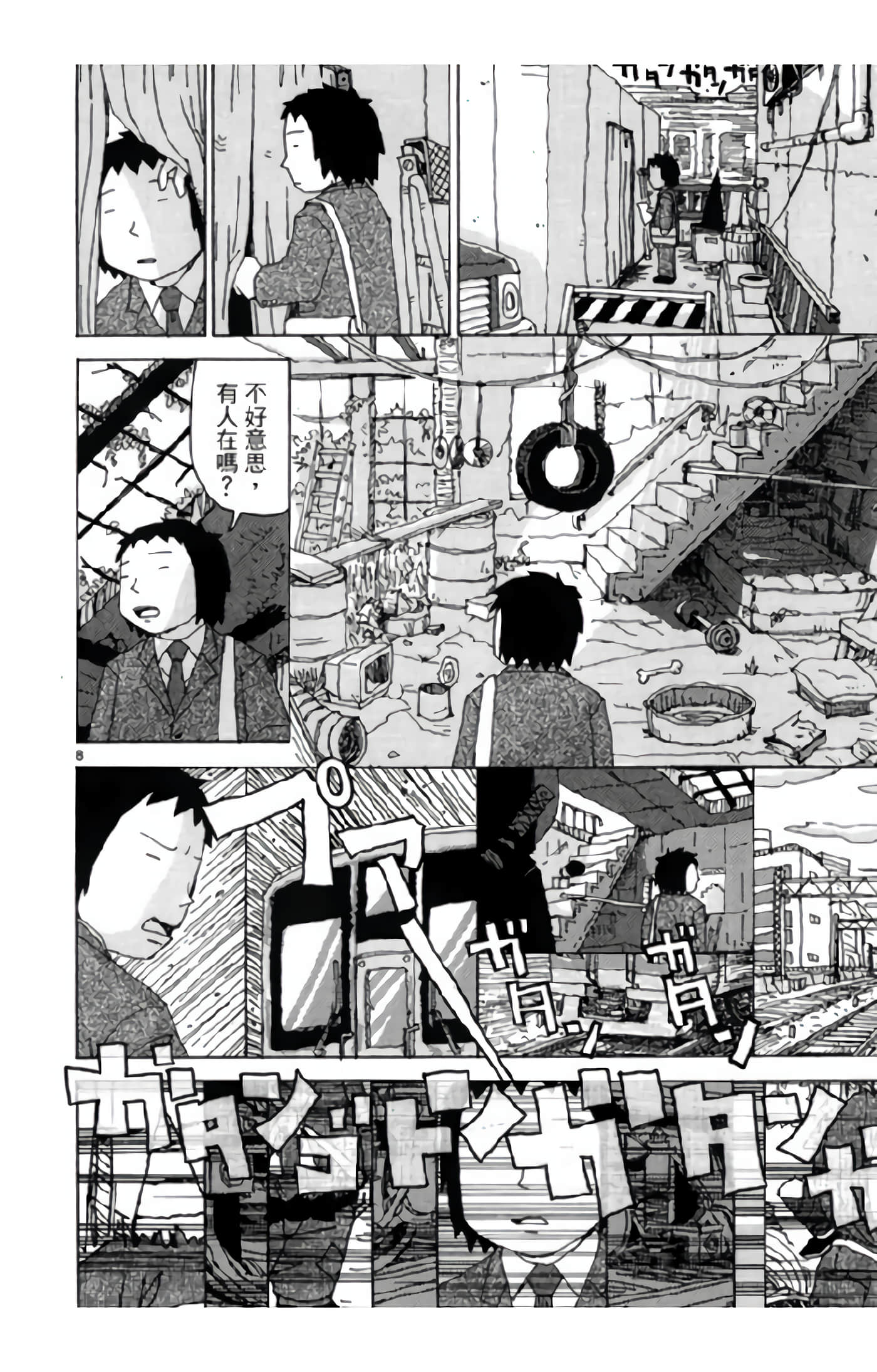 Page 157