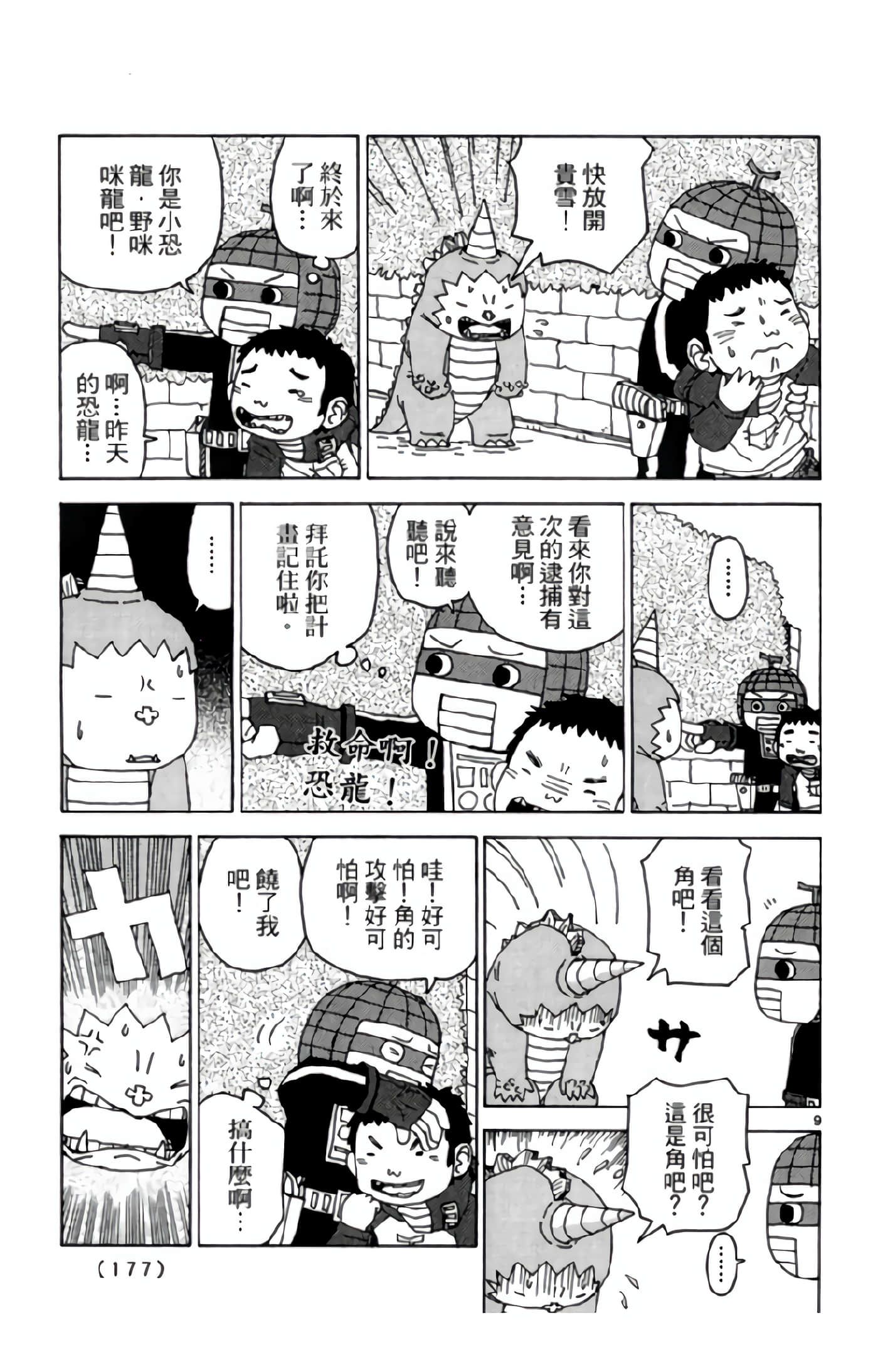 Page 178