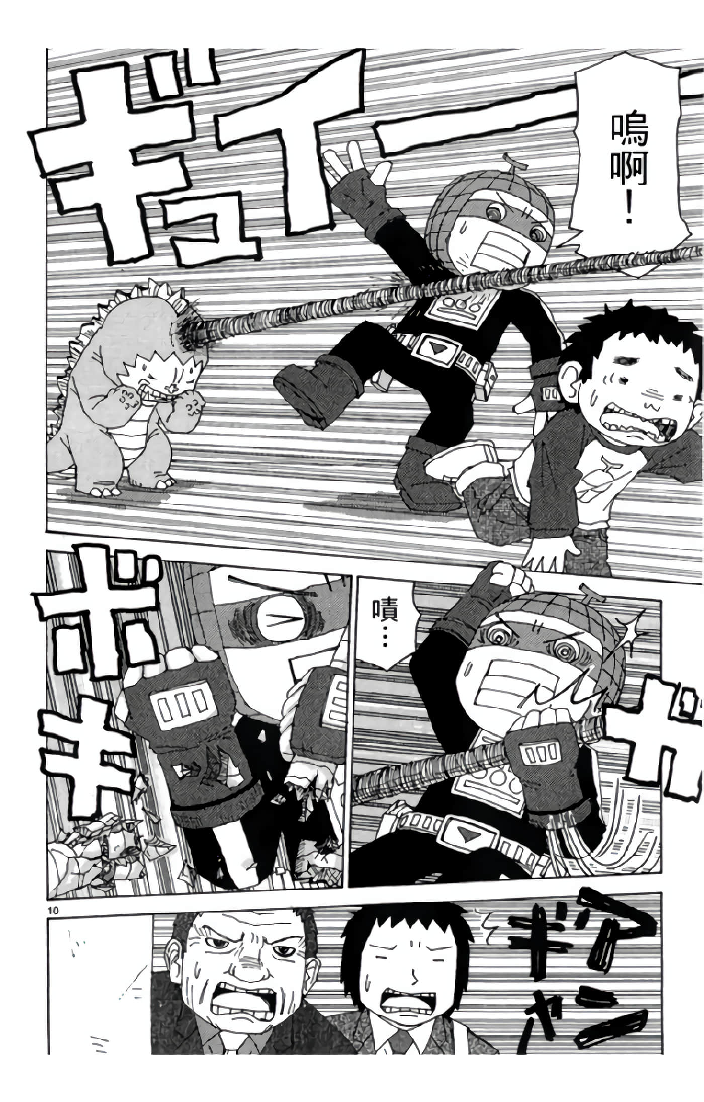 Page 179