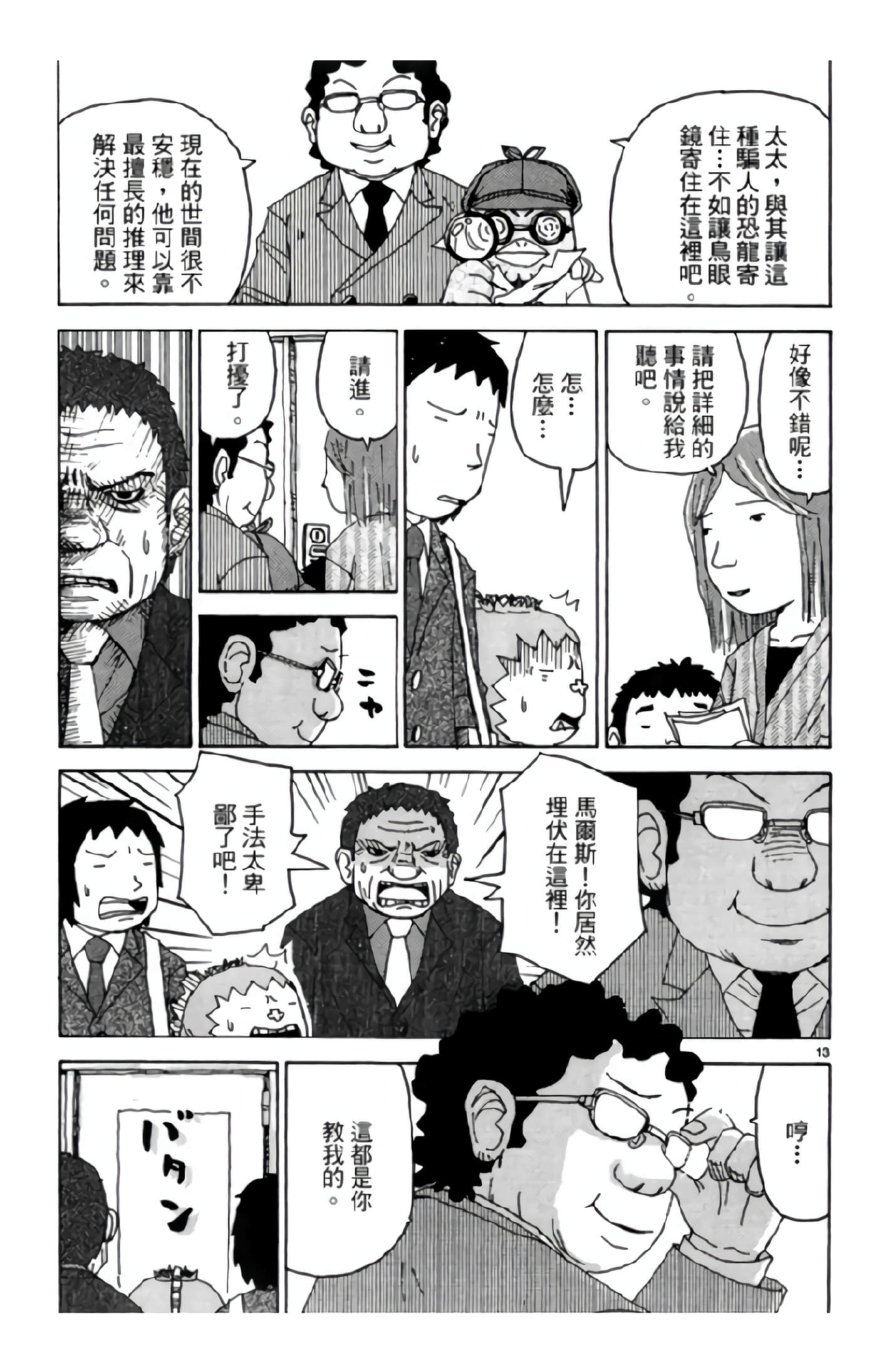 Page 182