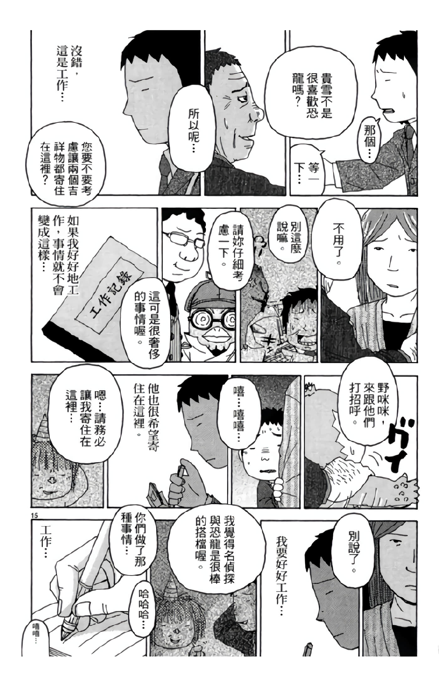 Page 184
