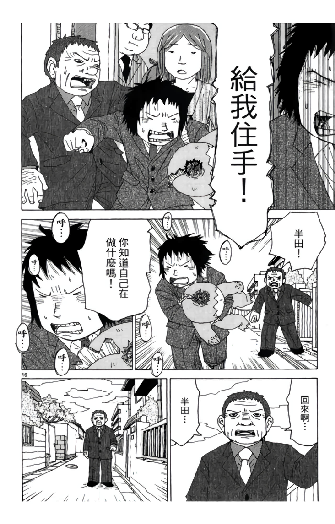 Page 185