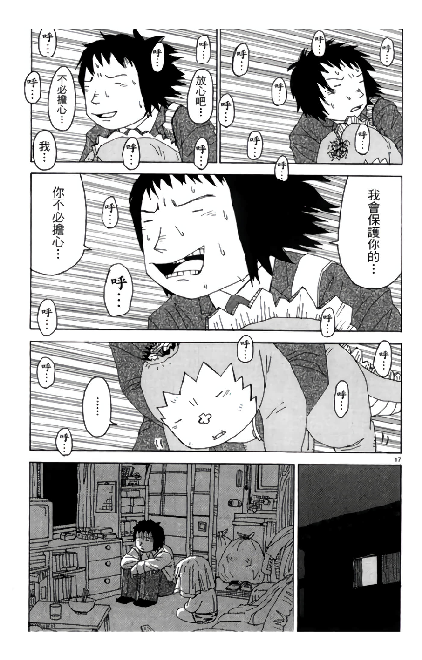 Page 186