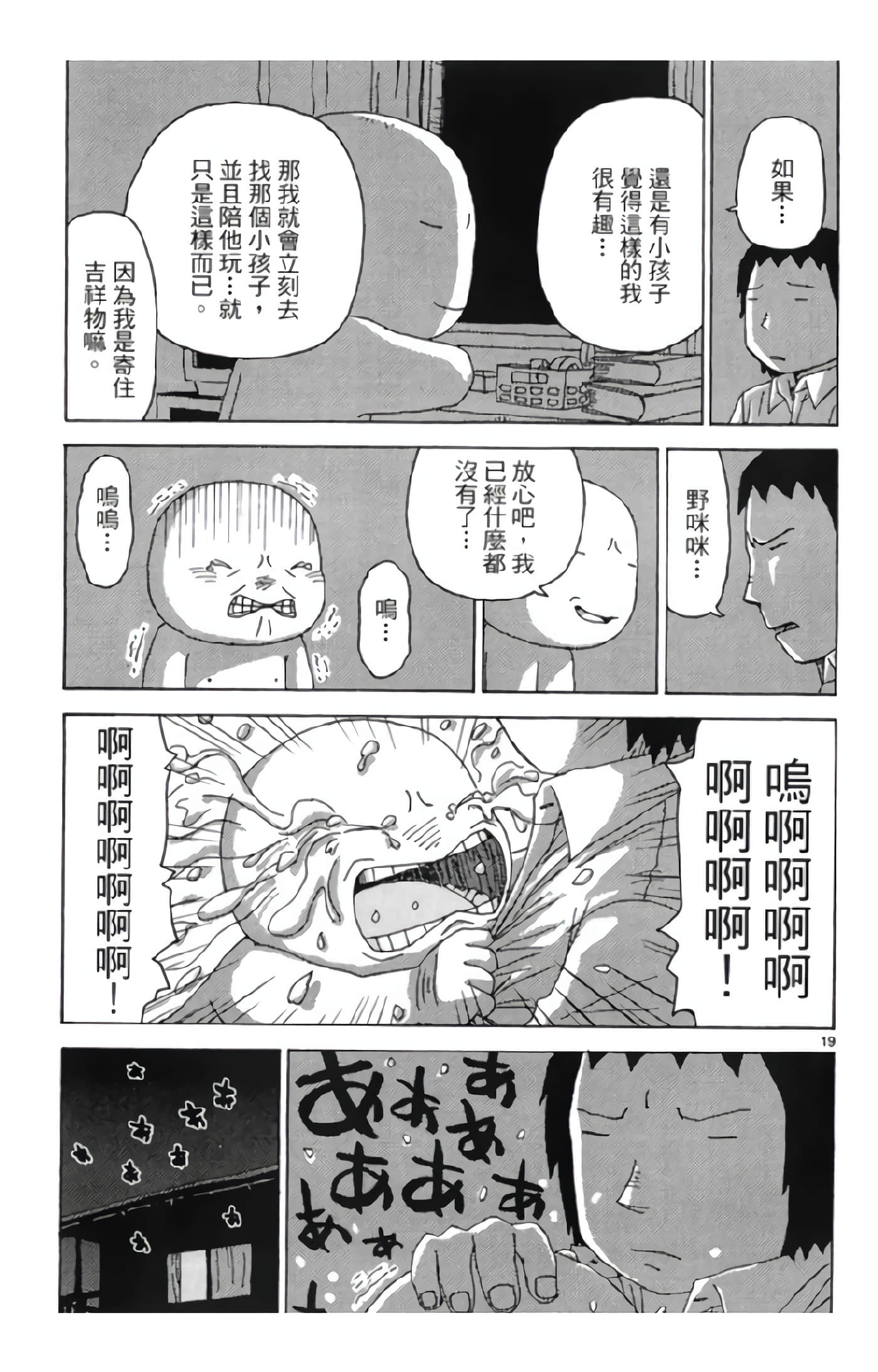 Page 188