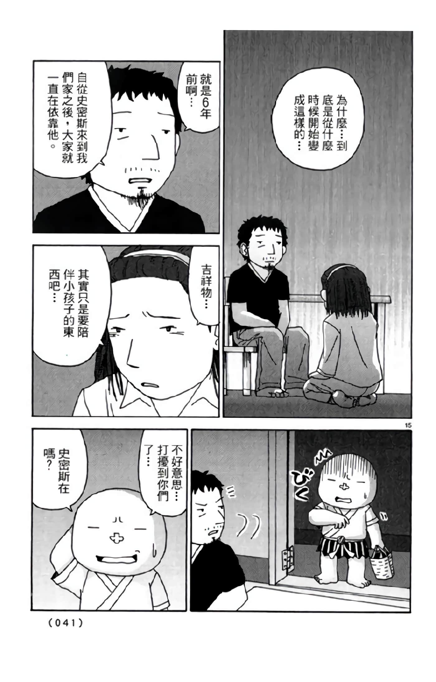 Page 40