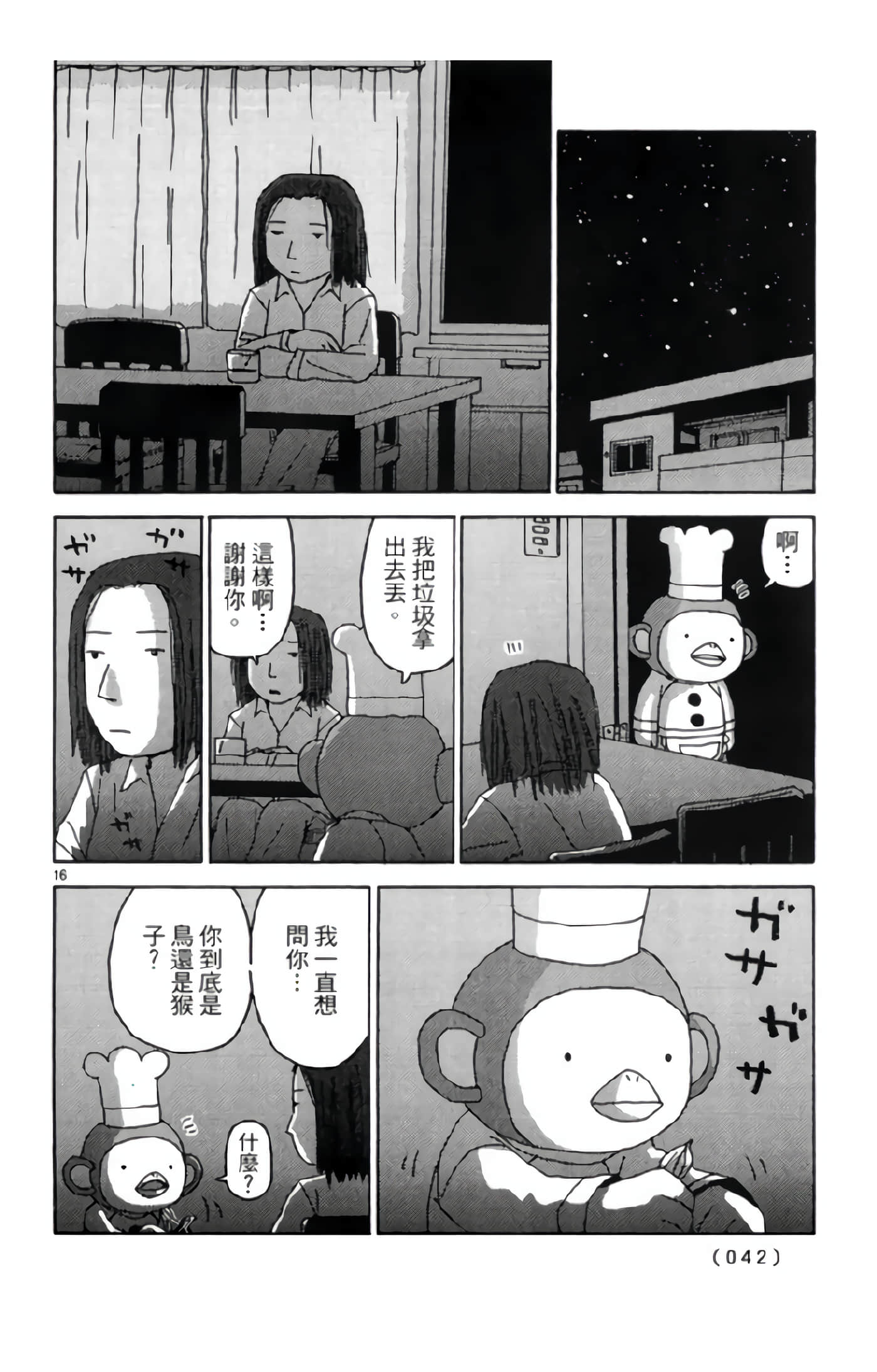 Page 41