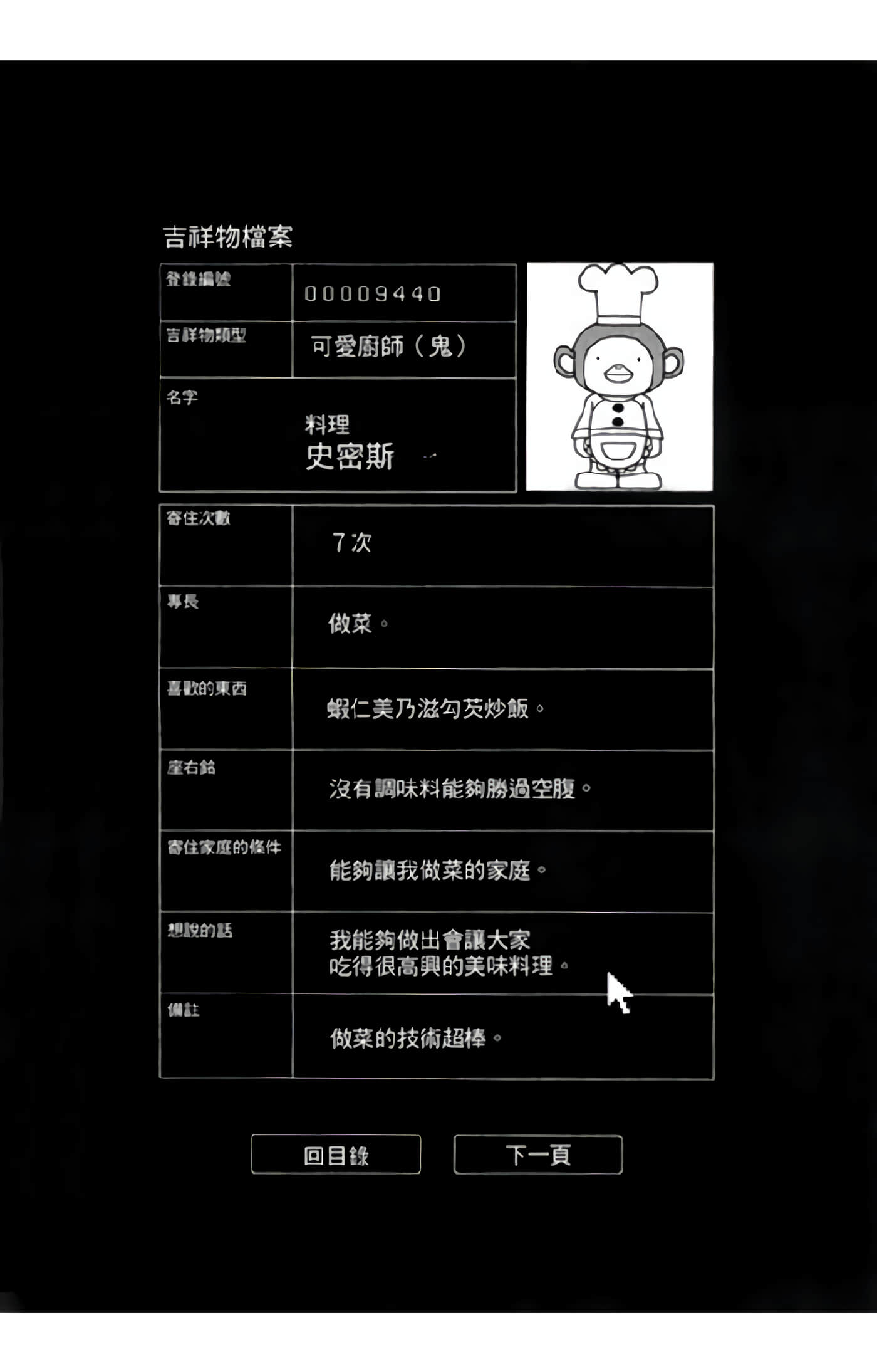 Page 46