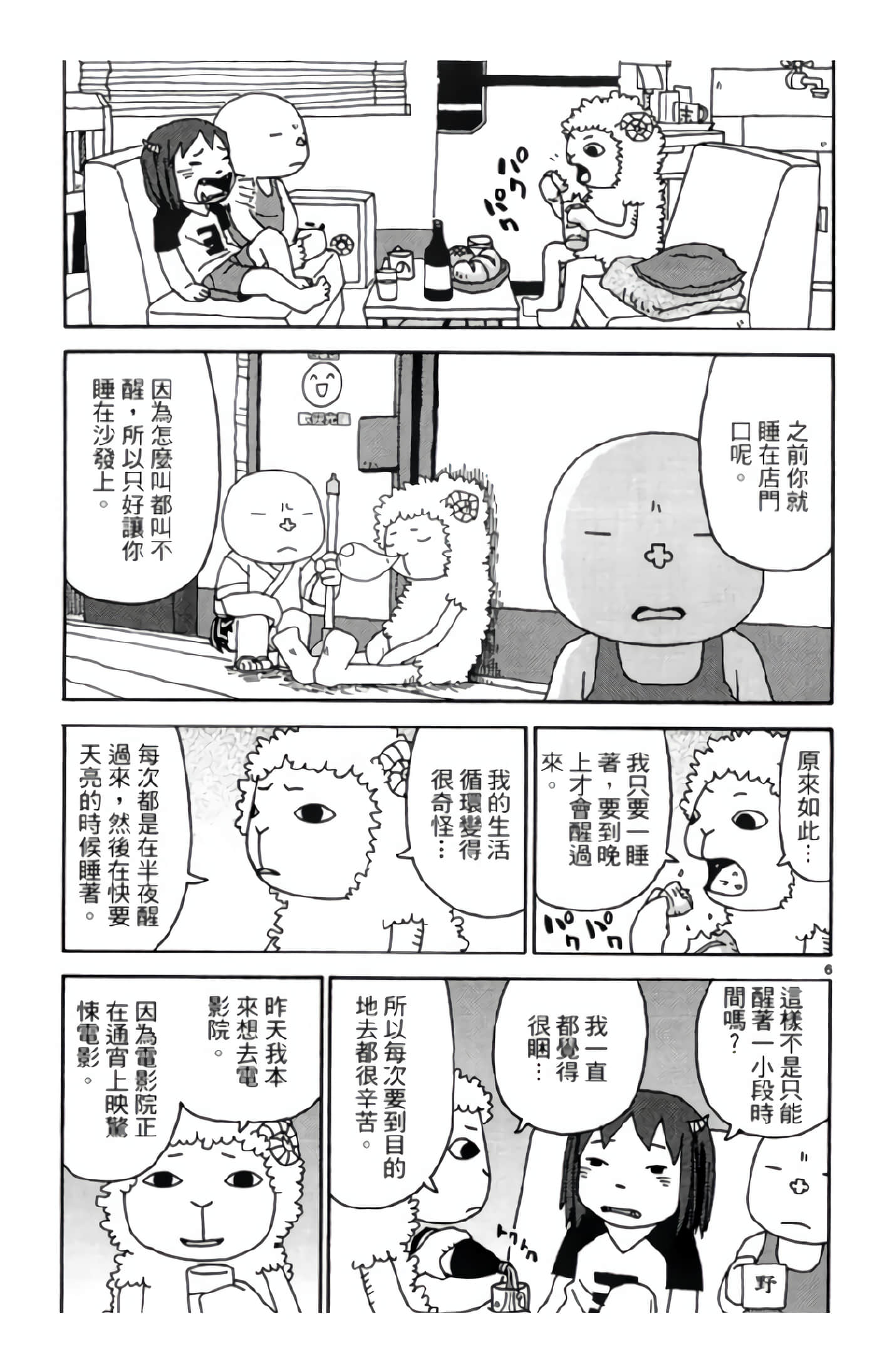 Page 52