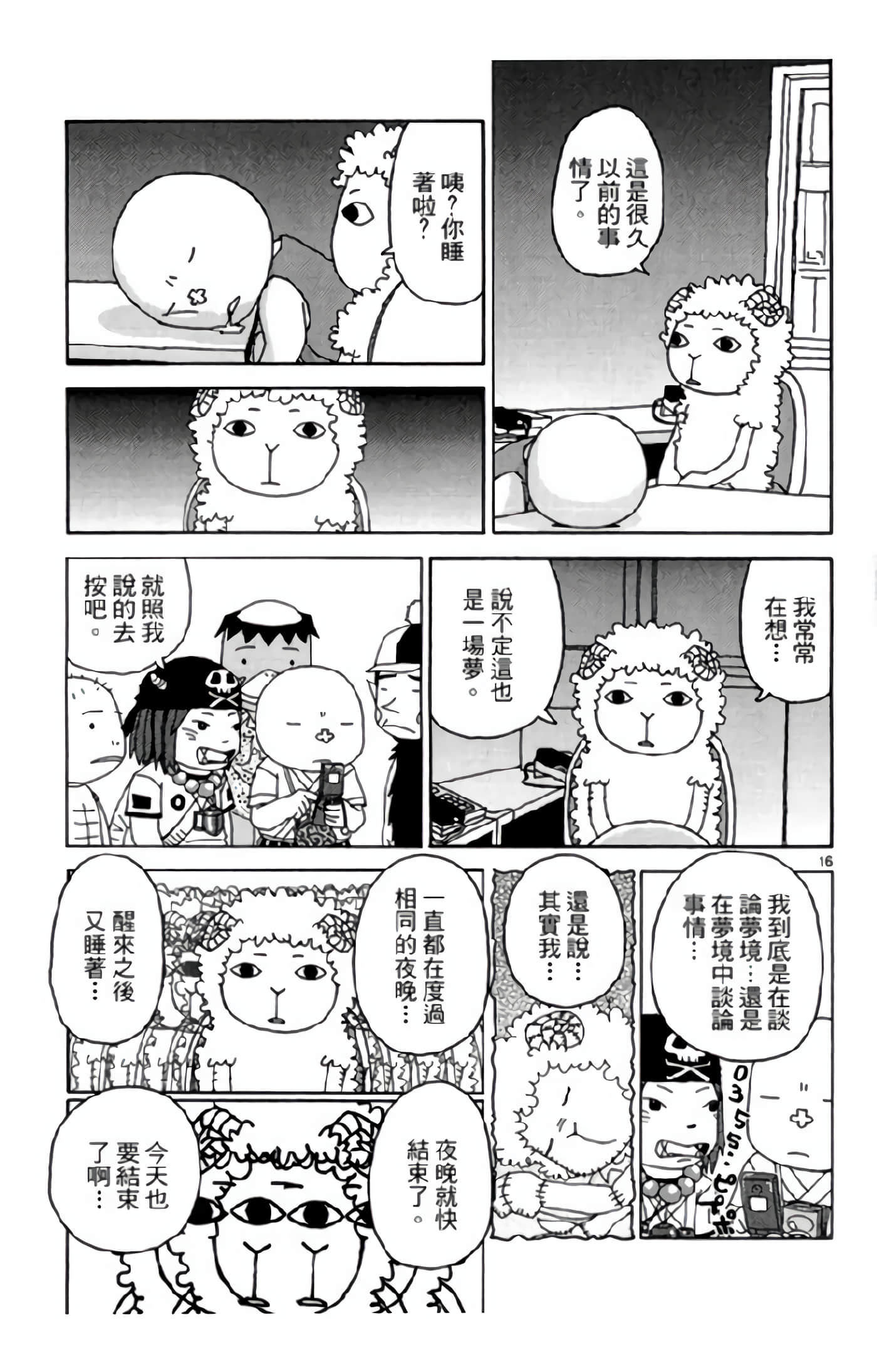 Page 62