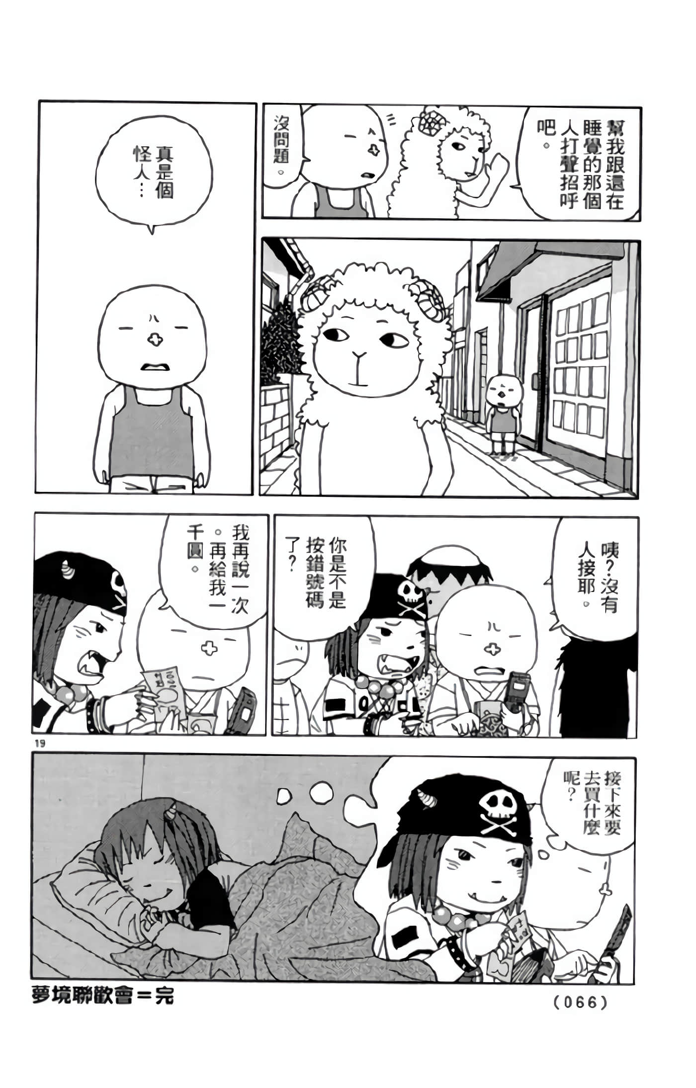 Page 65