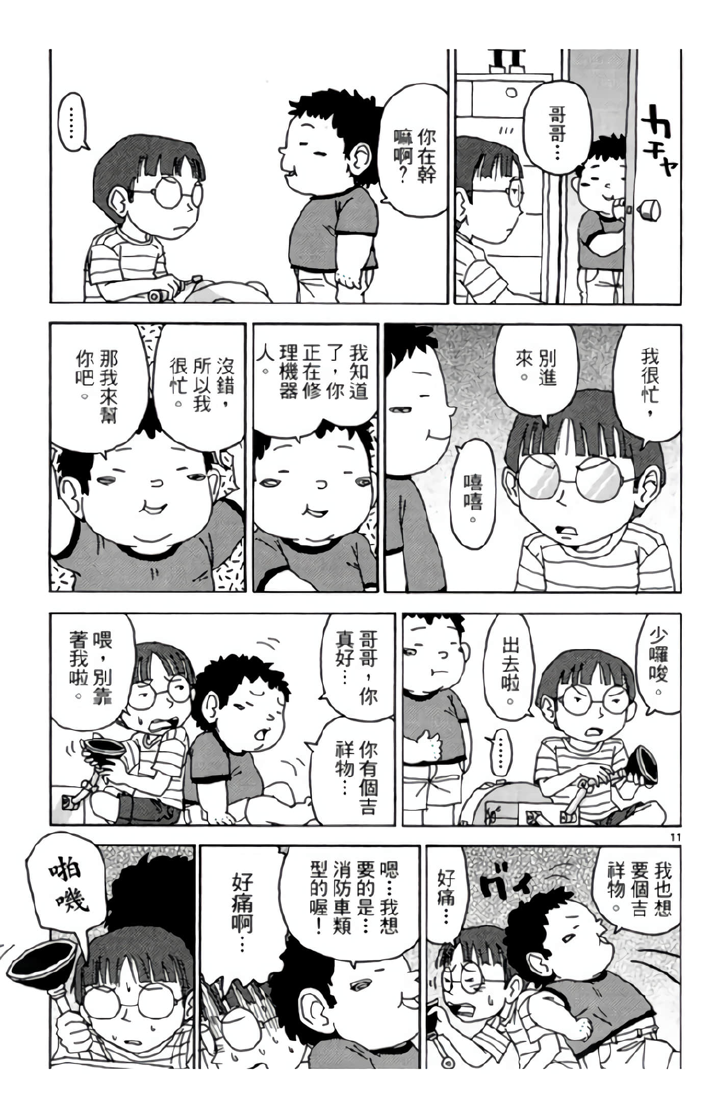 Page 78
