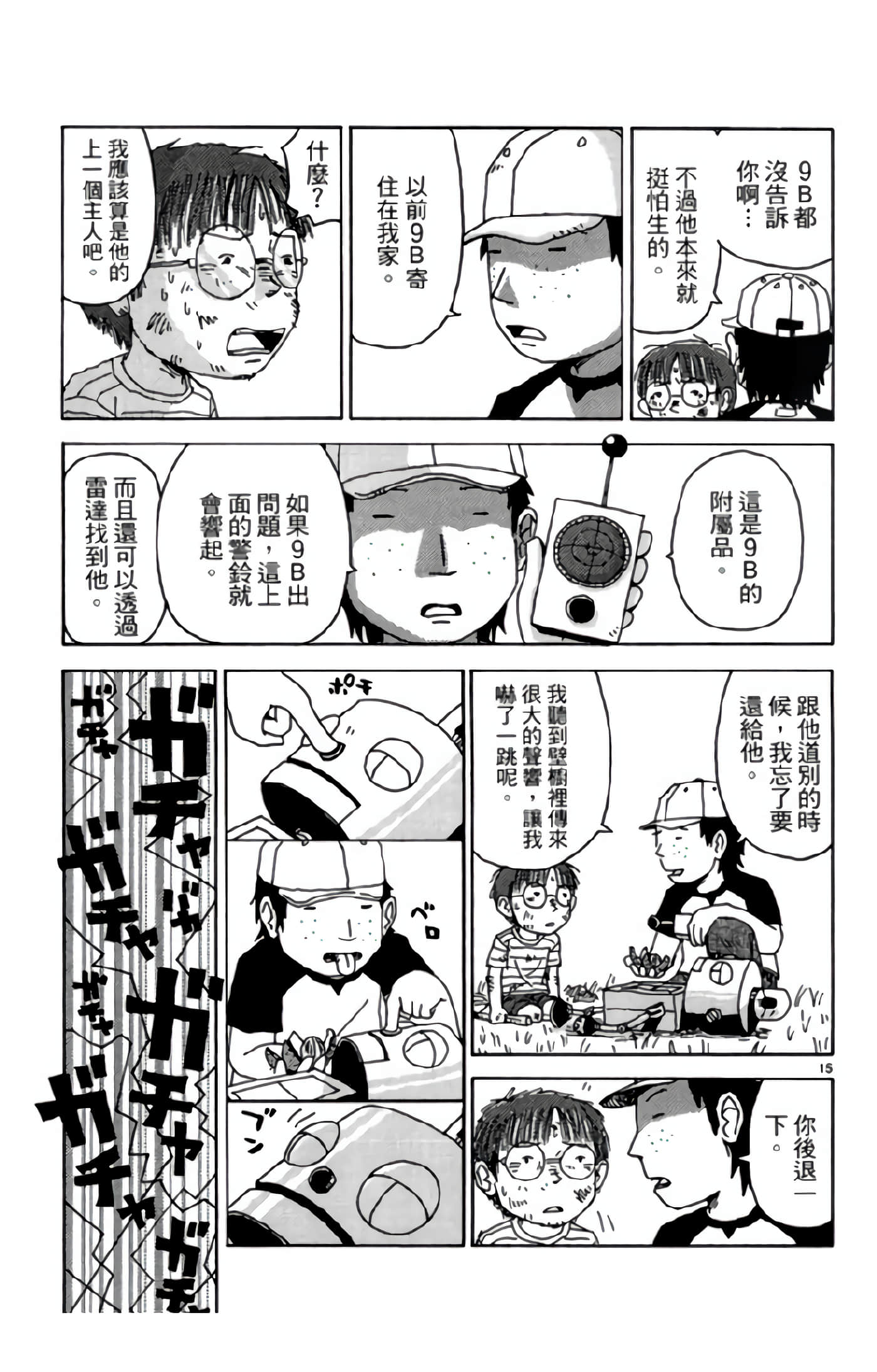 Page 82