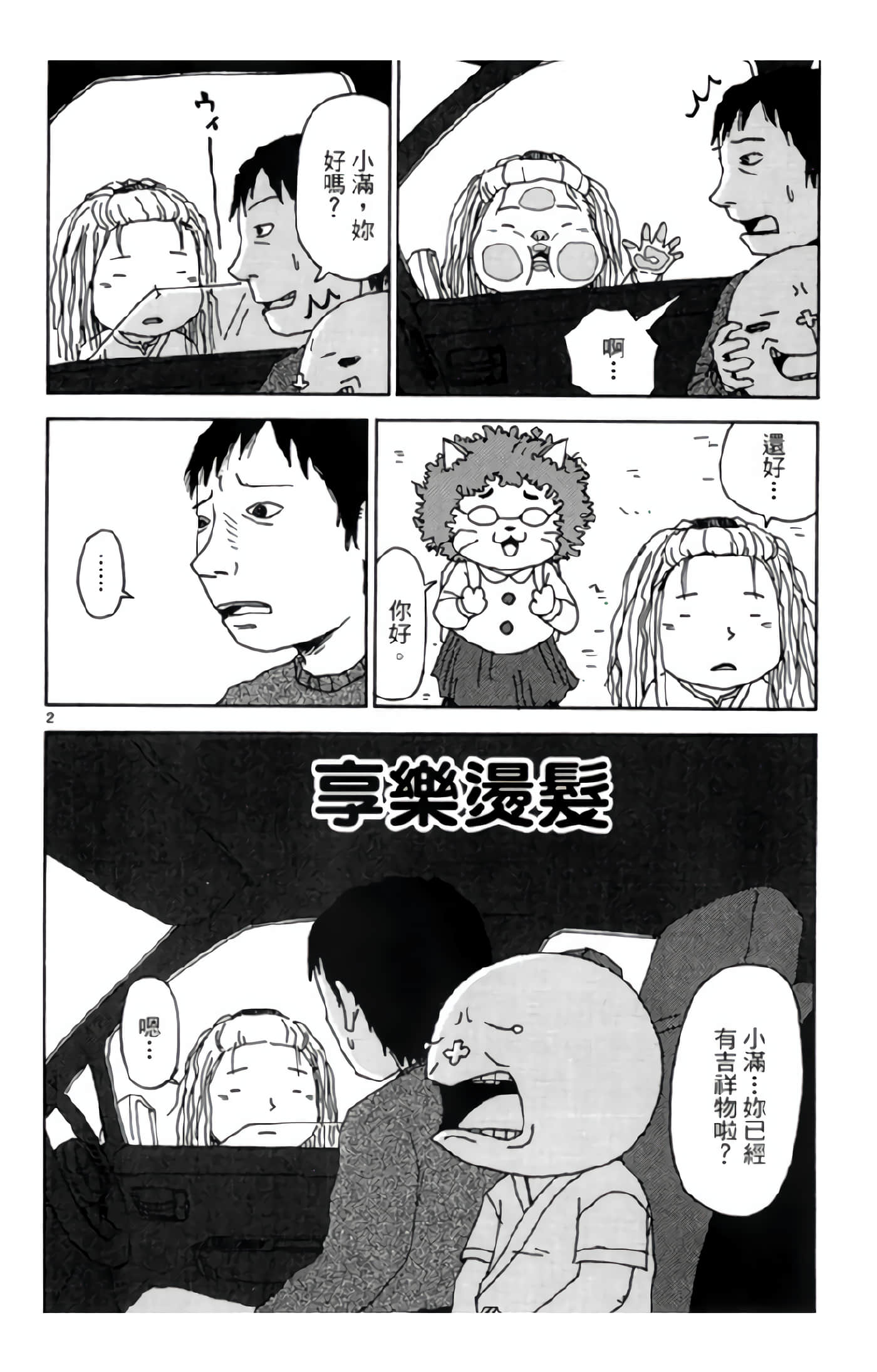 Page 89