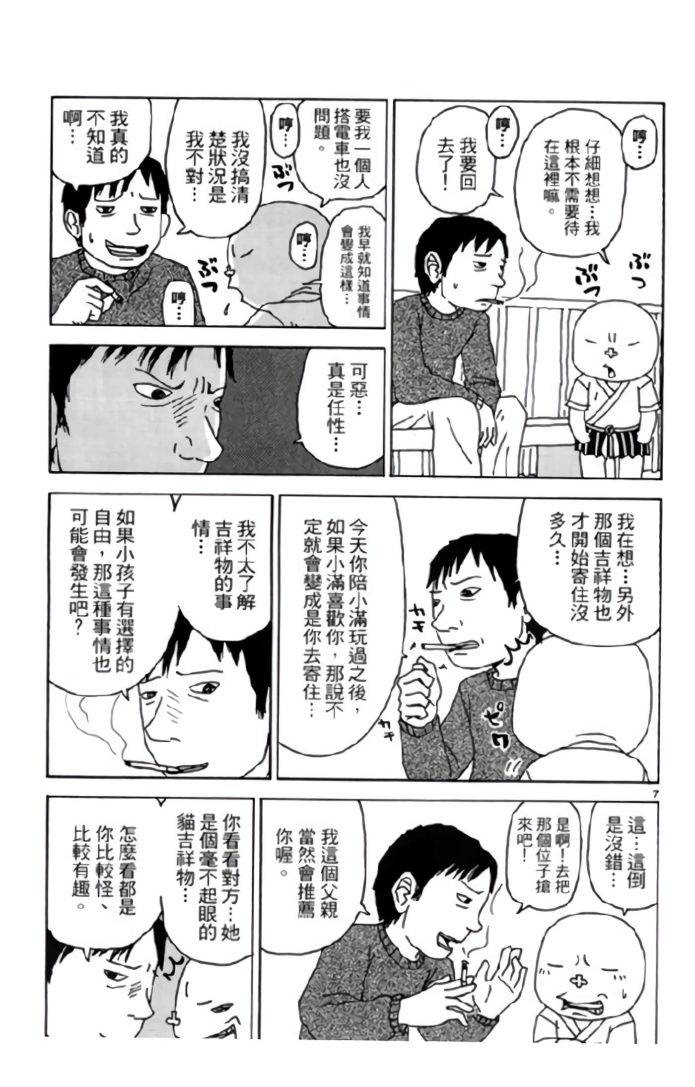Page 94