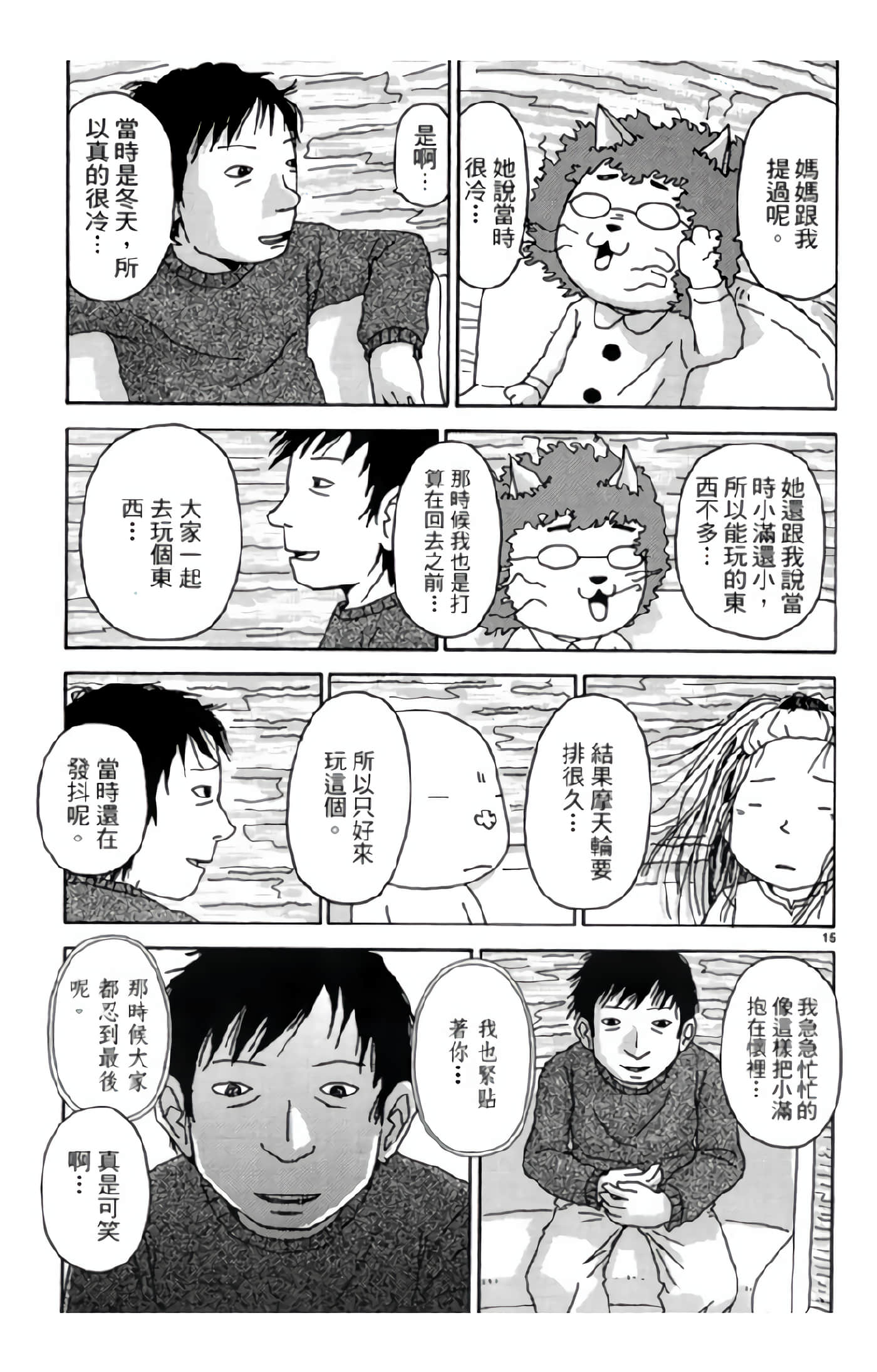 Page 102