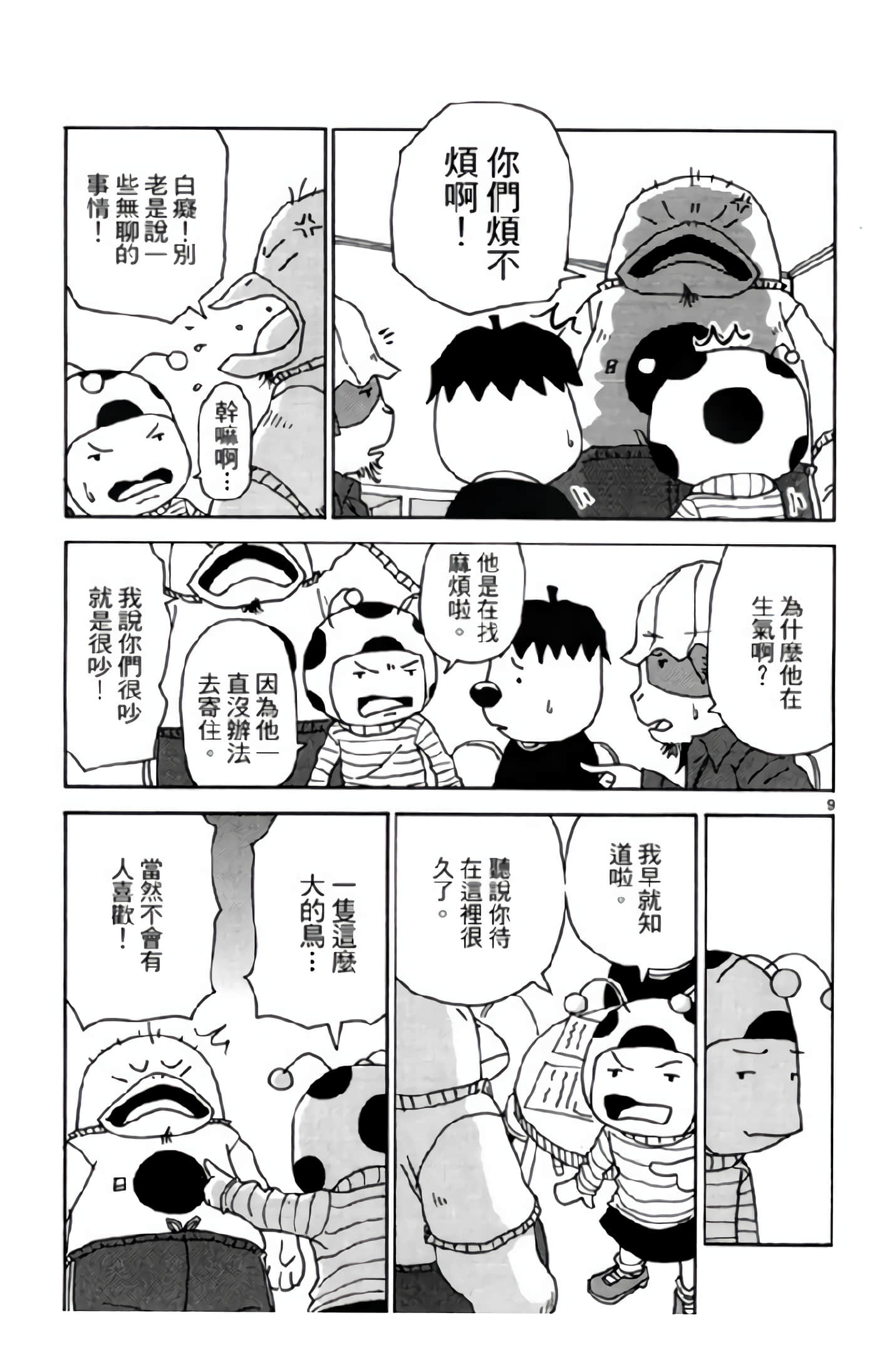 Page 116