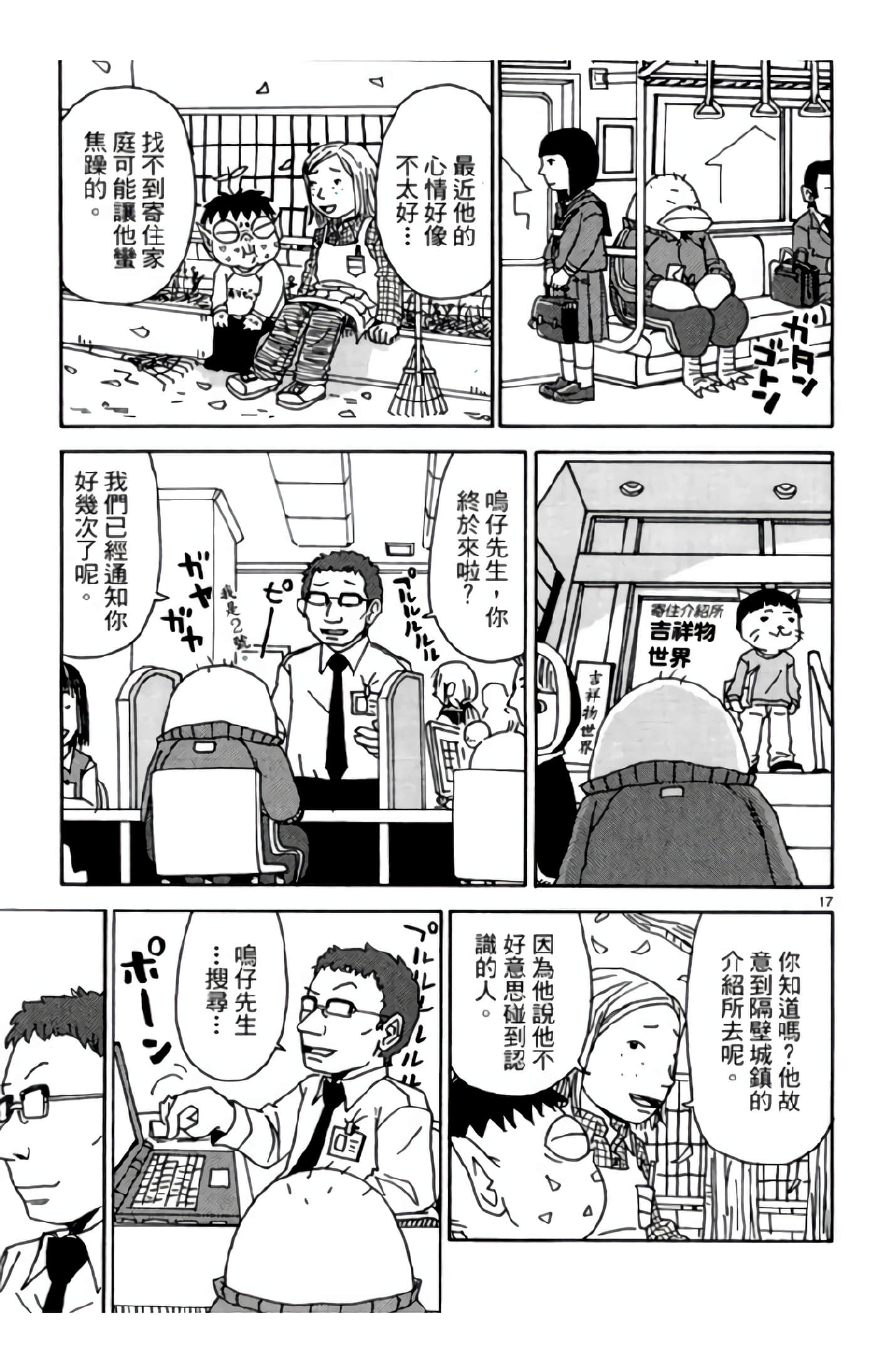 Page 124