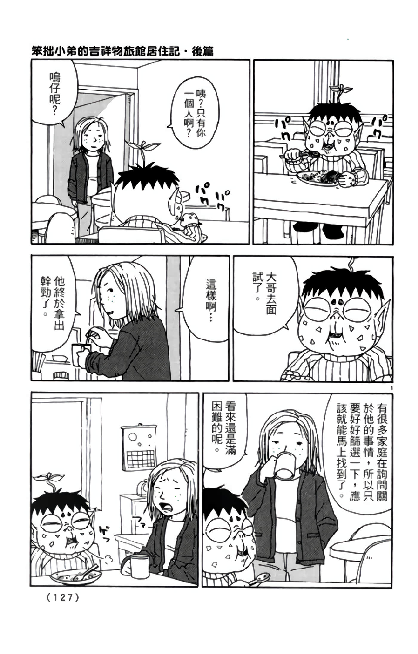Page 126