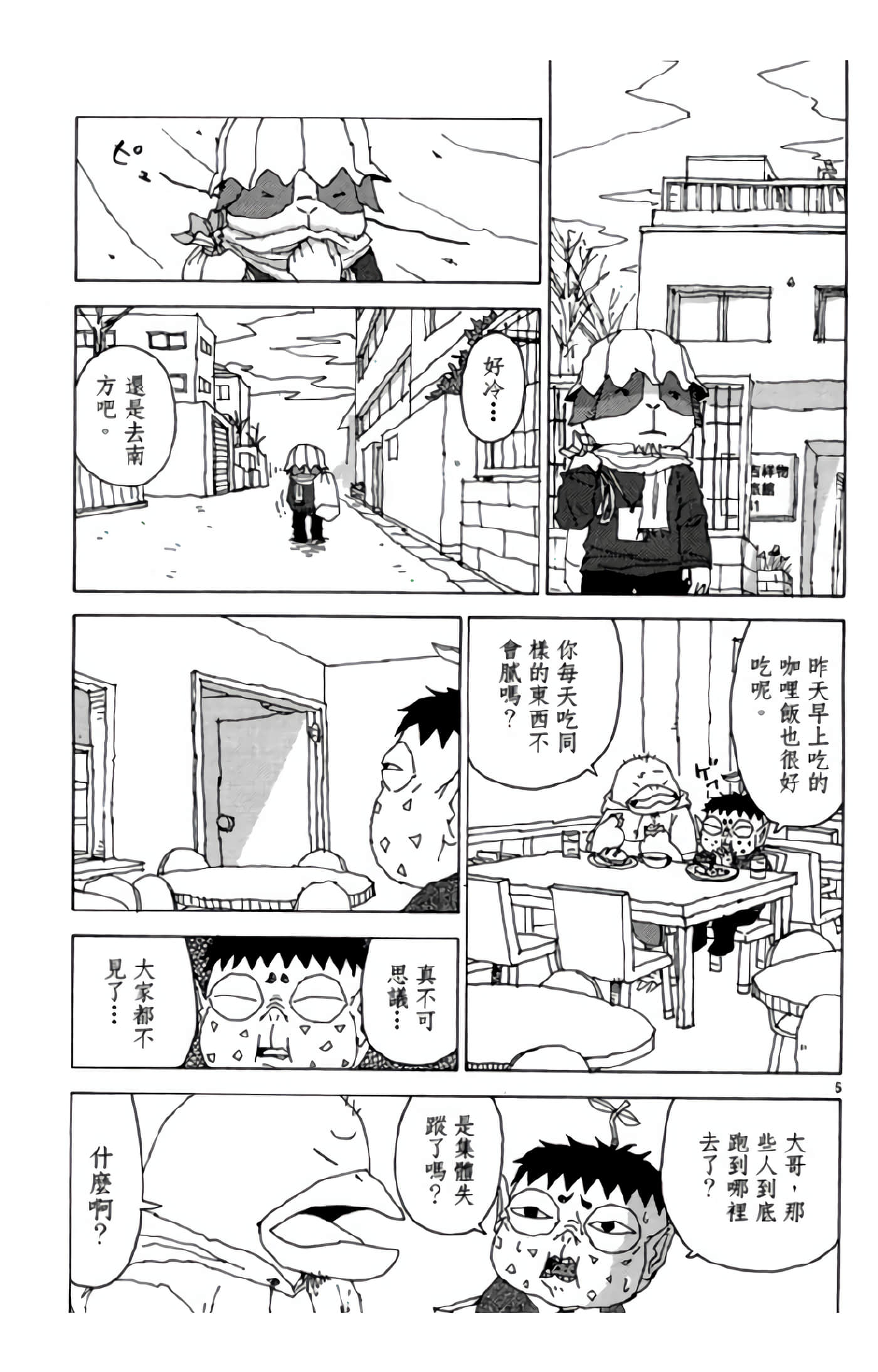 Page 130