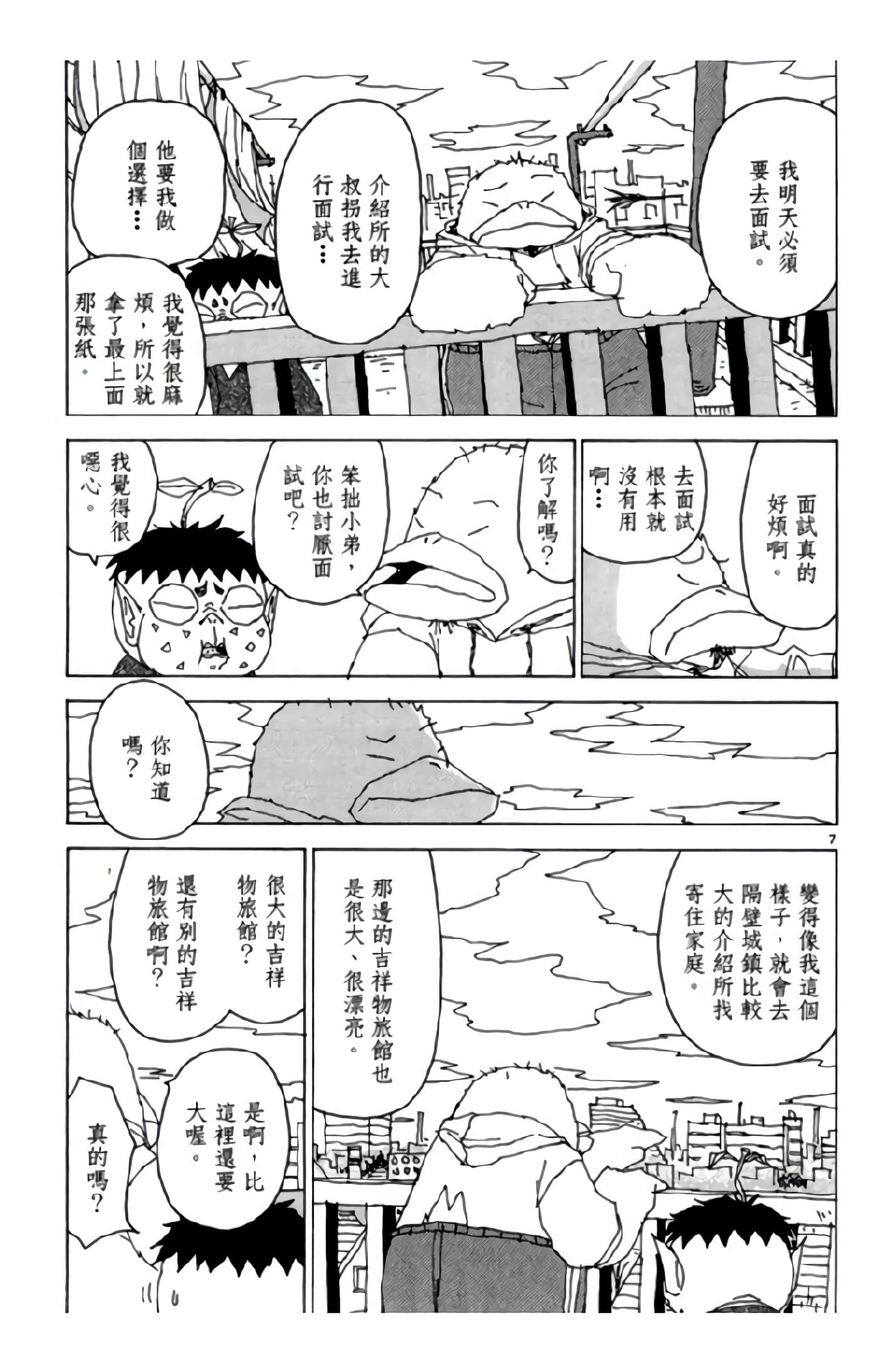 Page 132