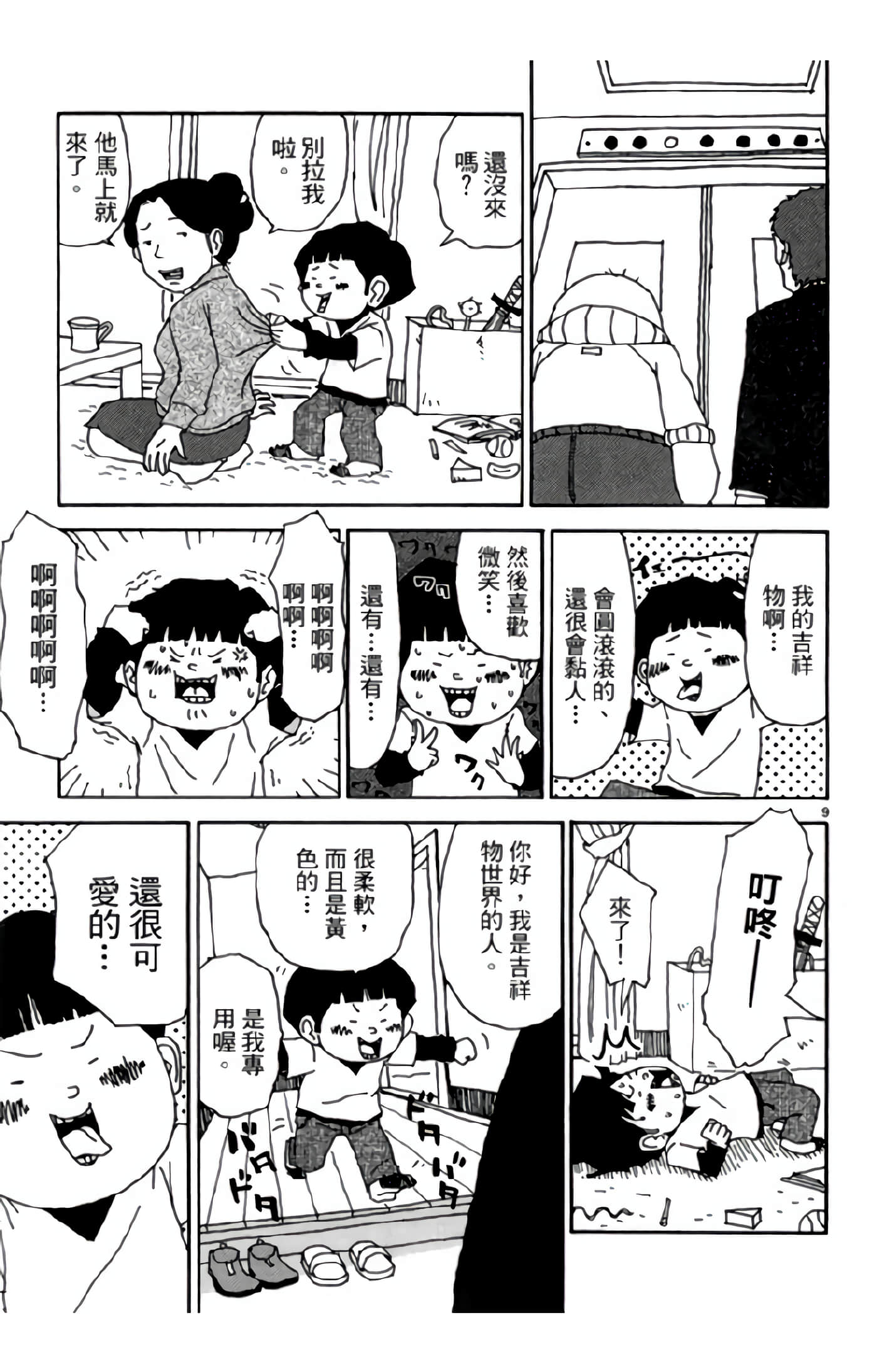 Page 134