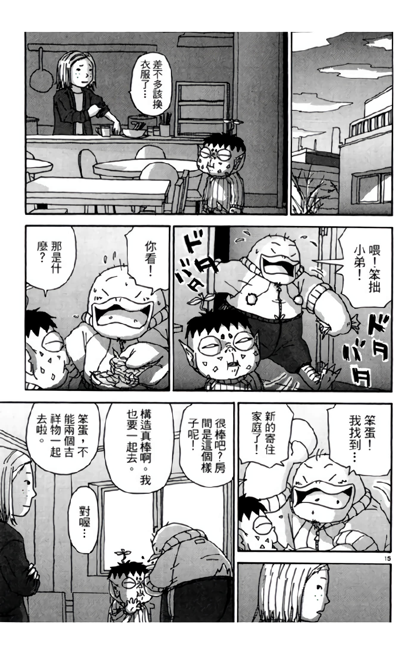 Page 140