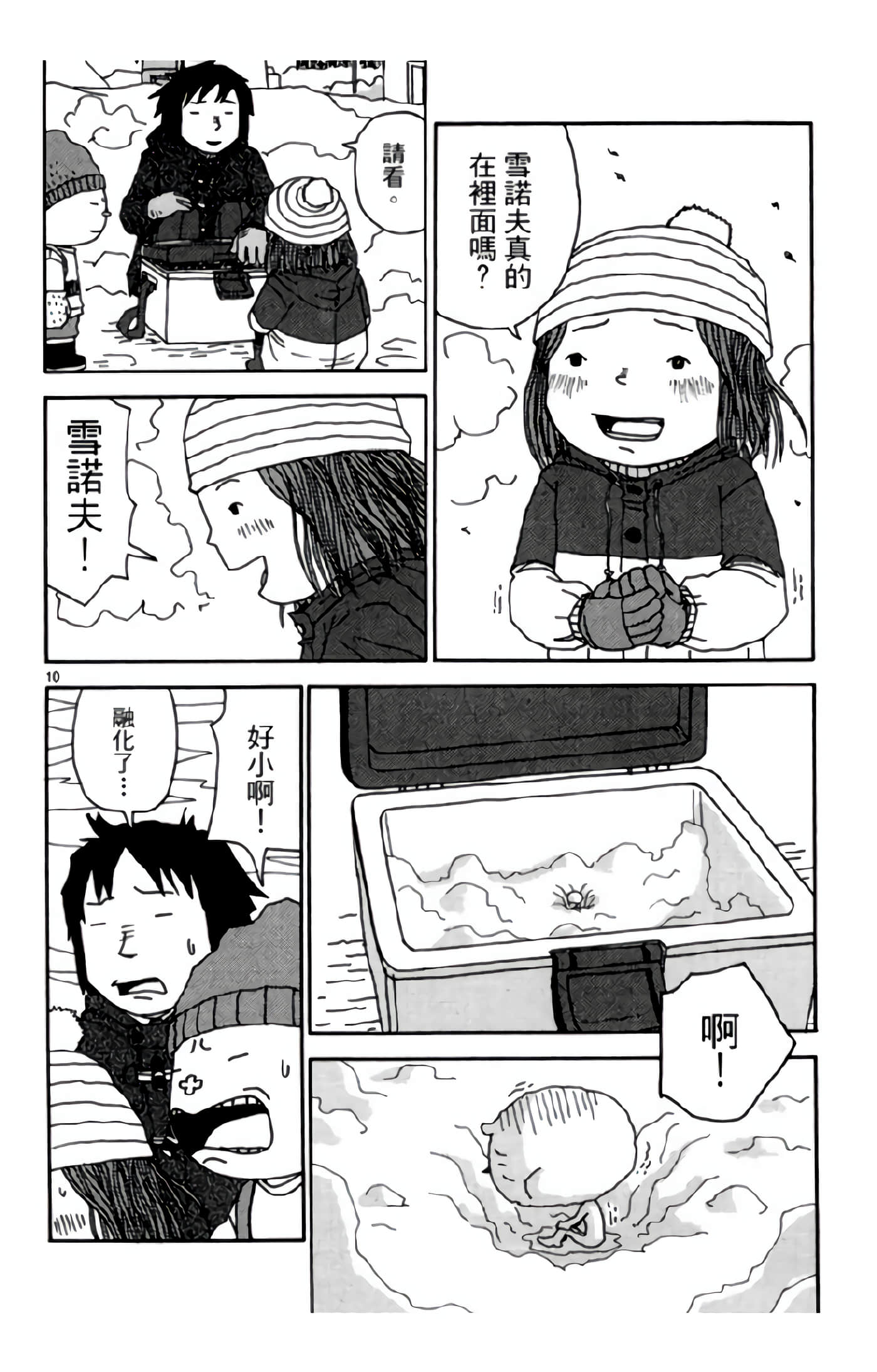 Page 155