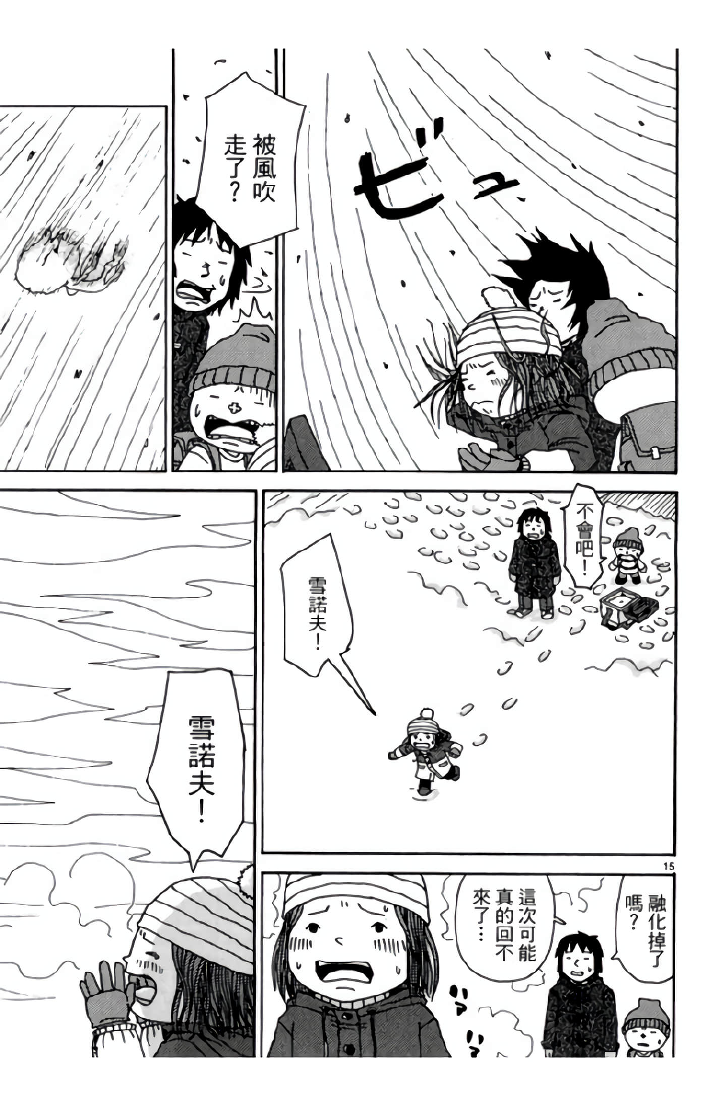 Page 160