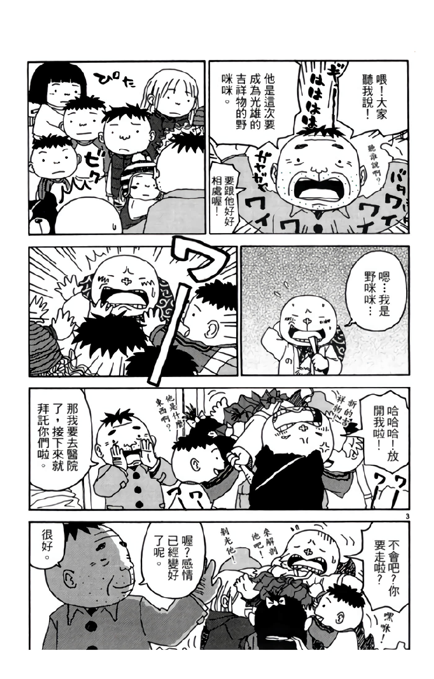 Page 170