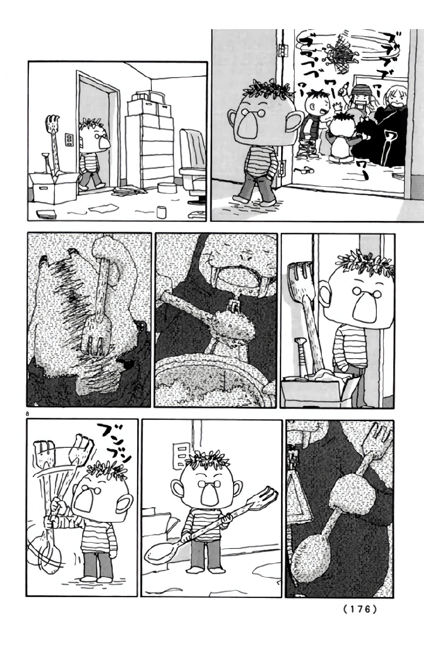 Page 175
