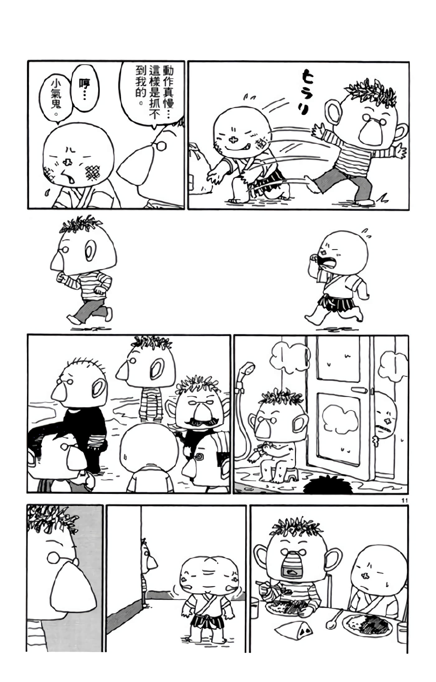 Page 178