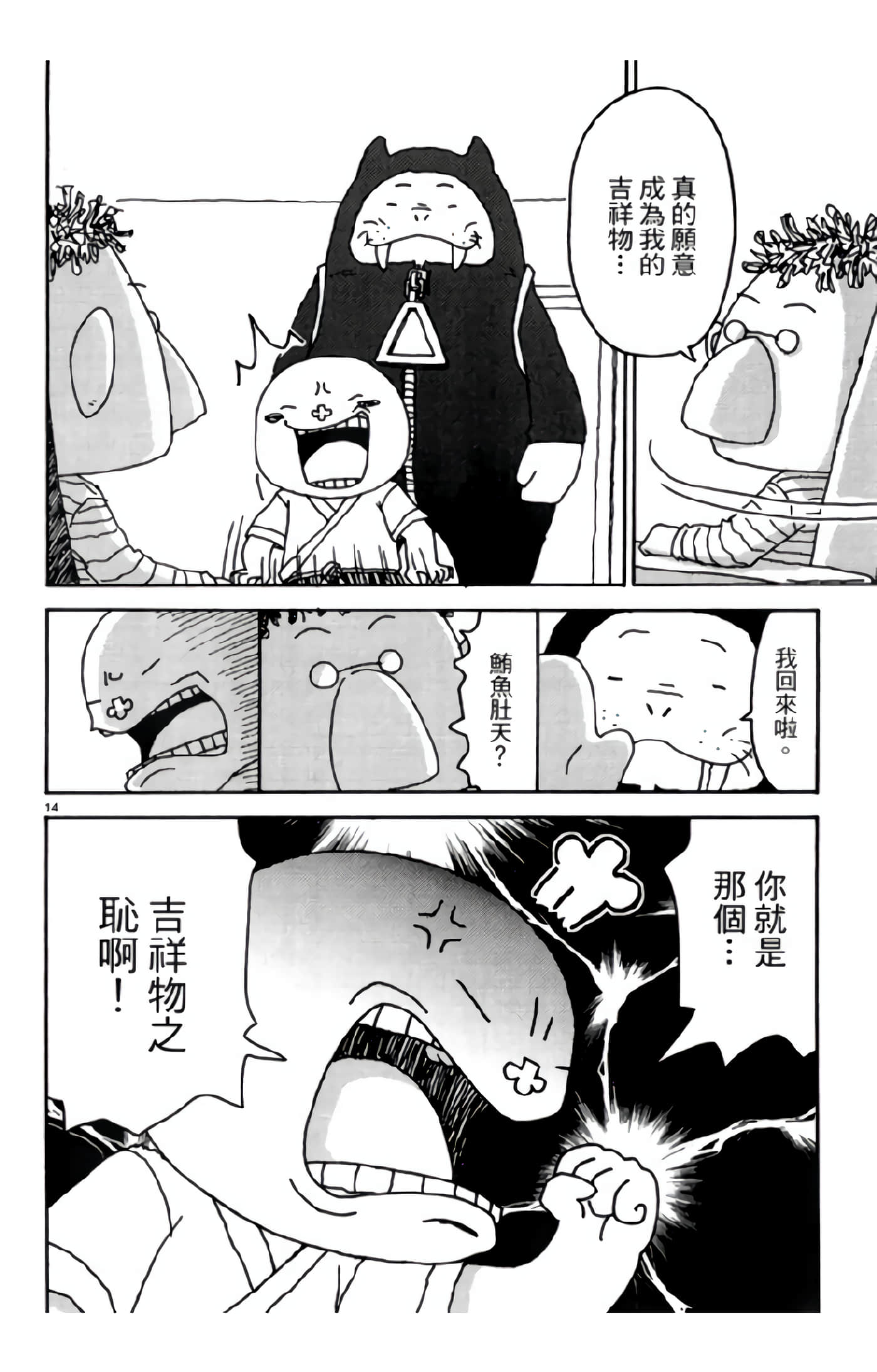 Page 181