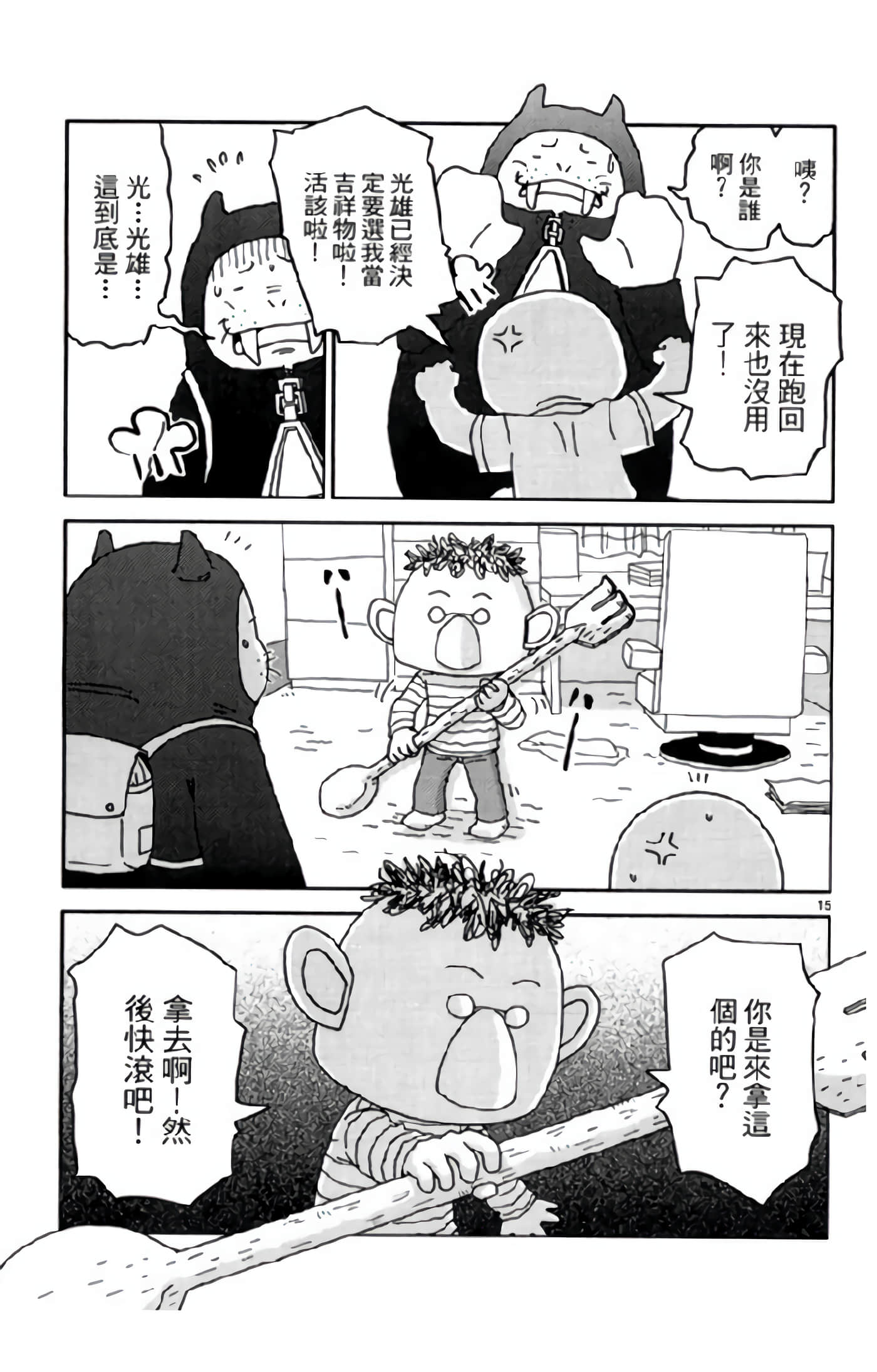 Page 182