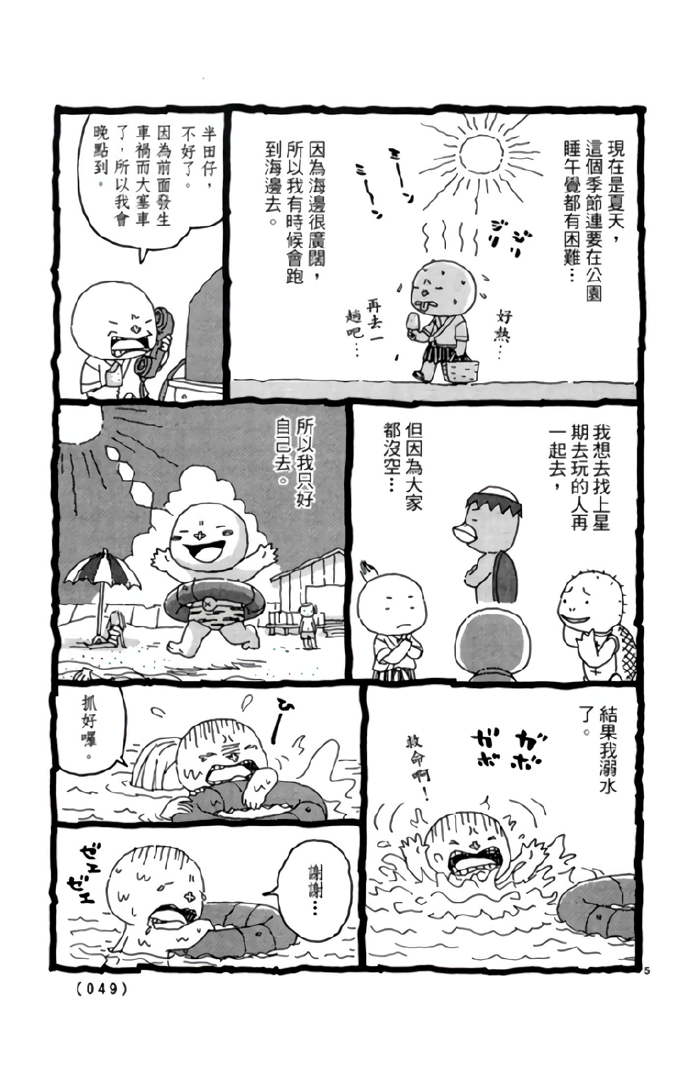 Page 48